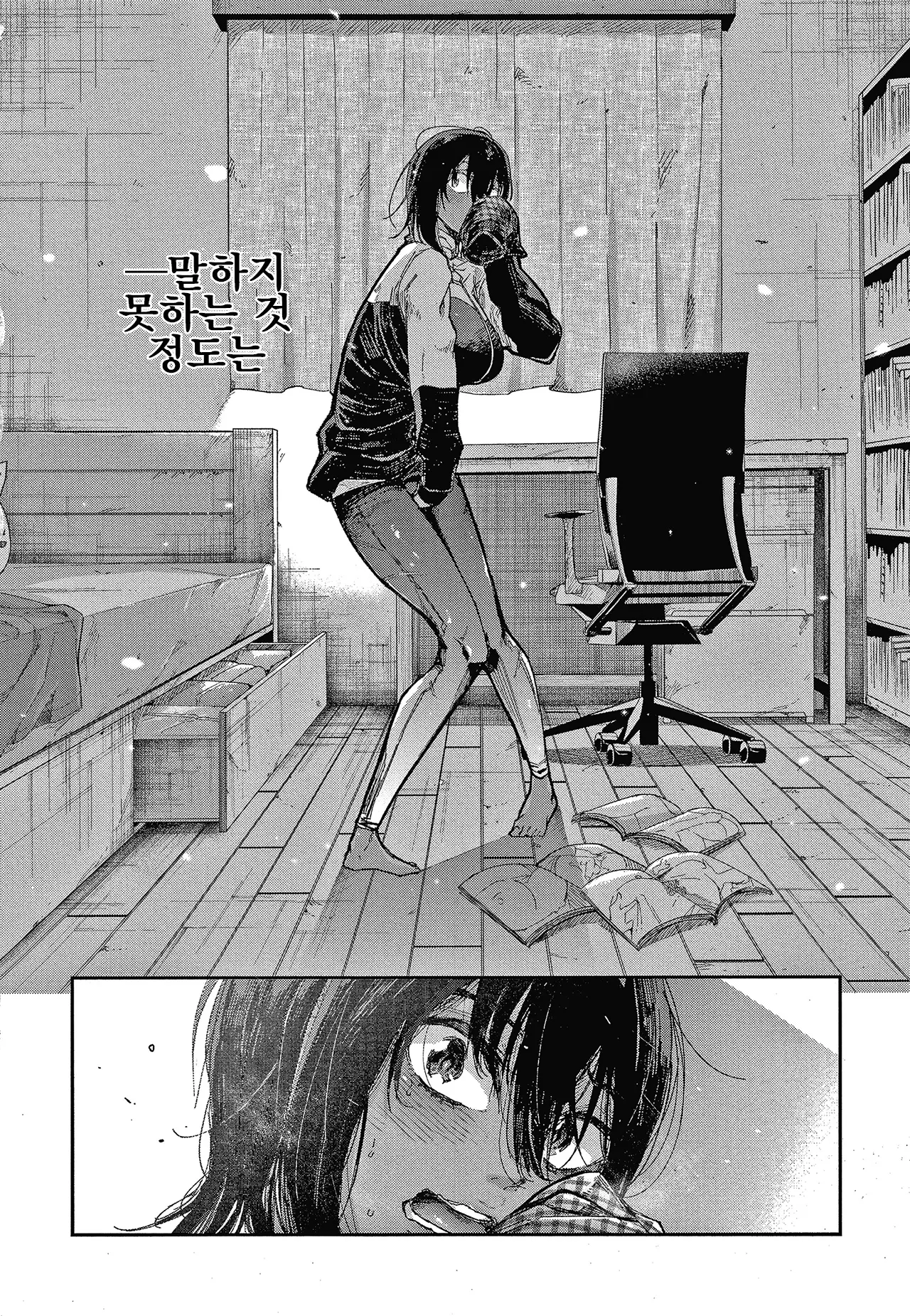 웹툰 이미지 11