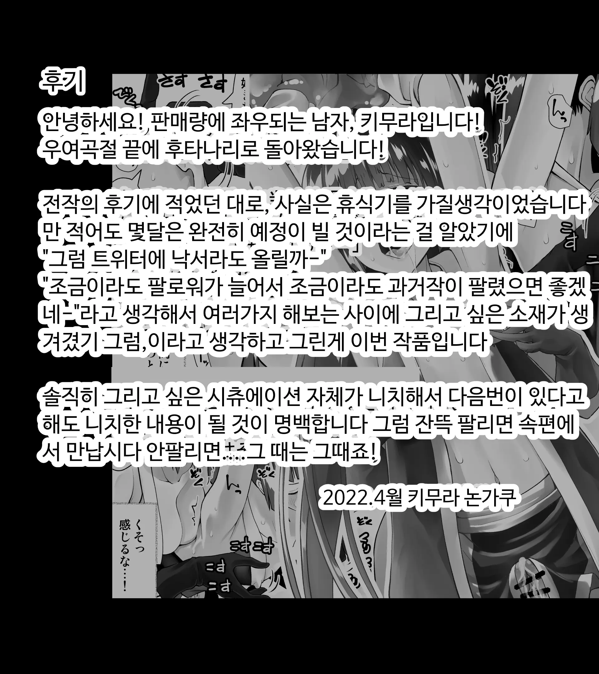 웹툰 이미지 52