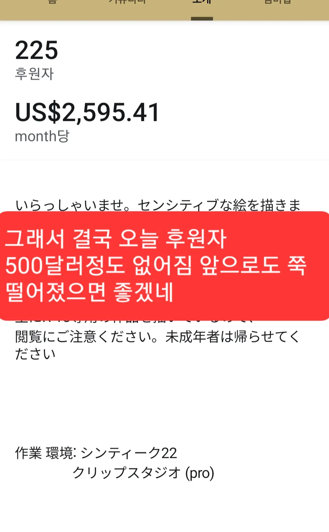 웹툰 이미지 45