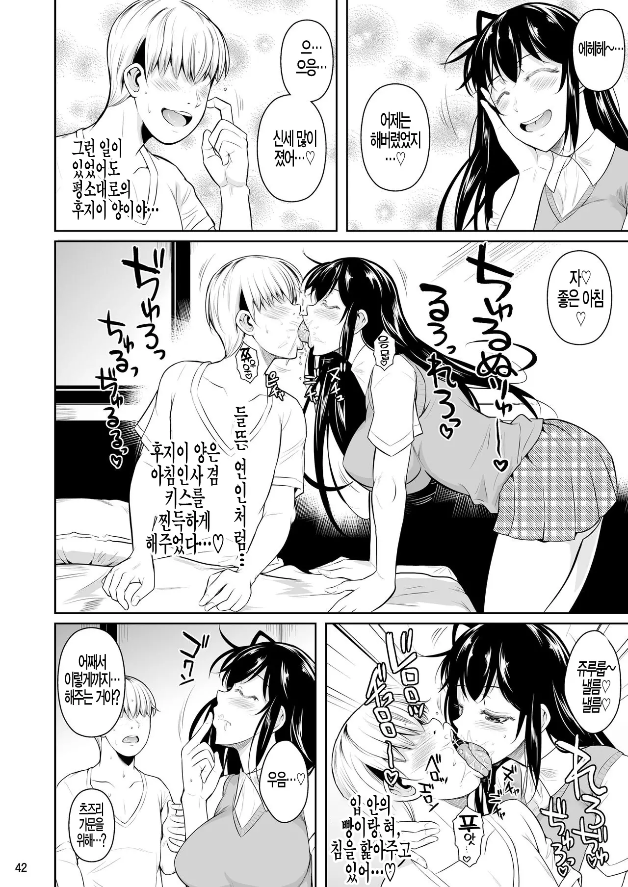 웹툰 이미지 43