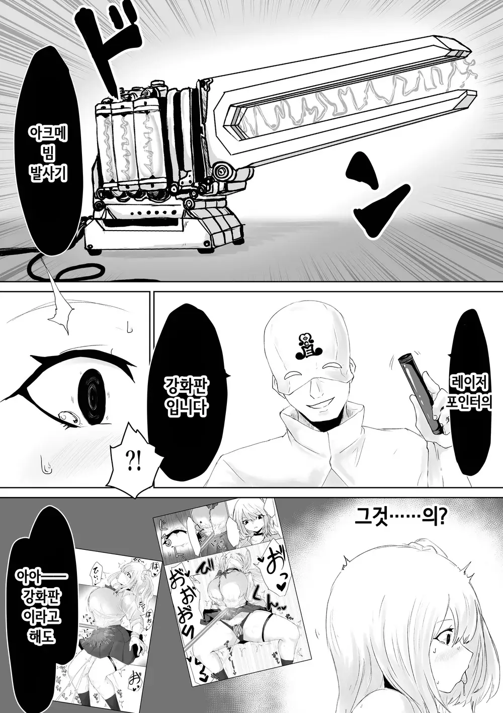 웹툰 이미지 20