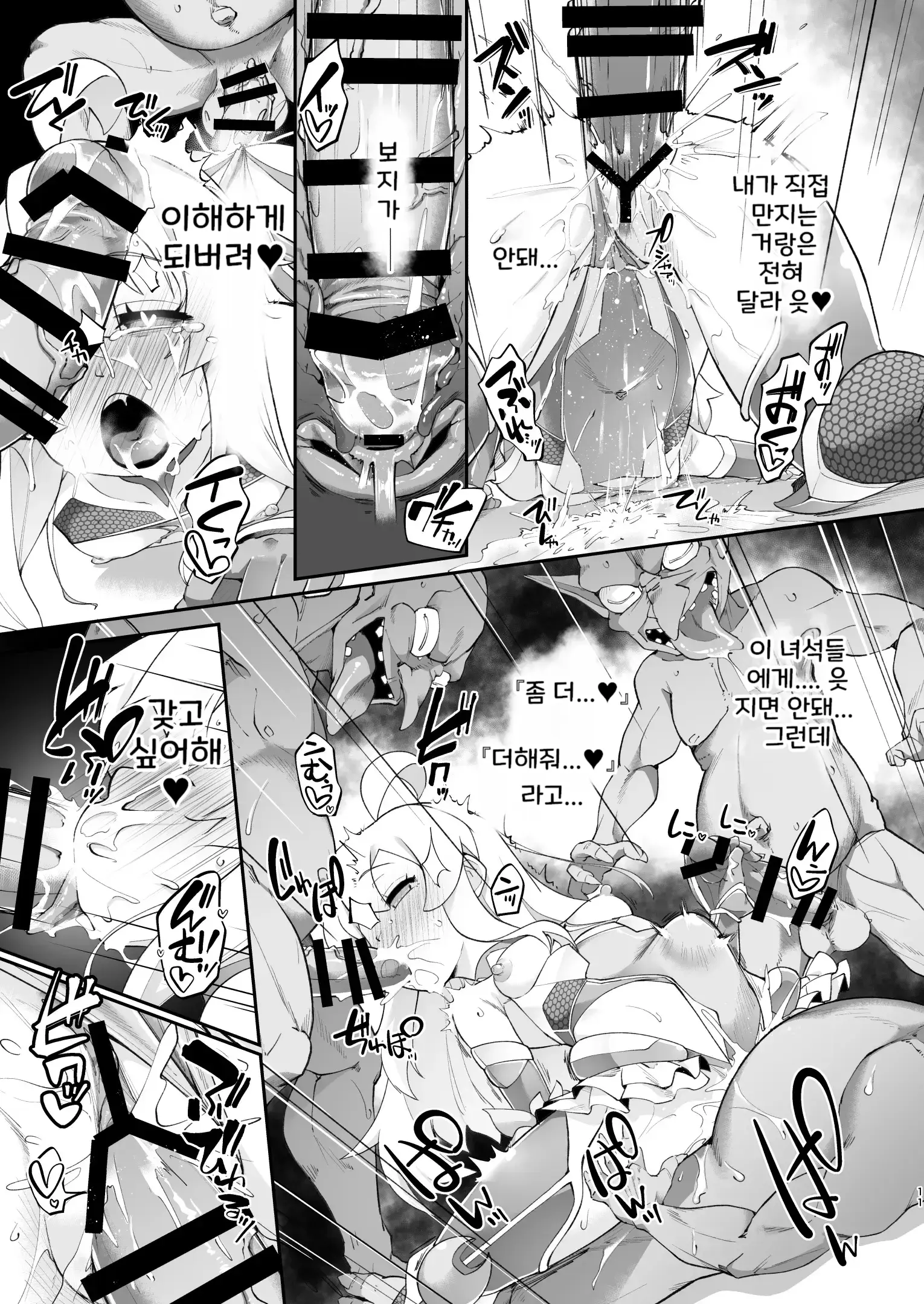 웹툰 이미지 10