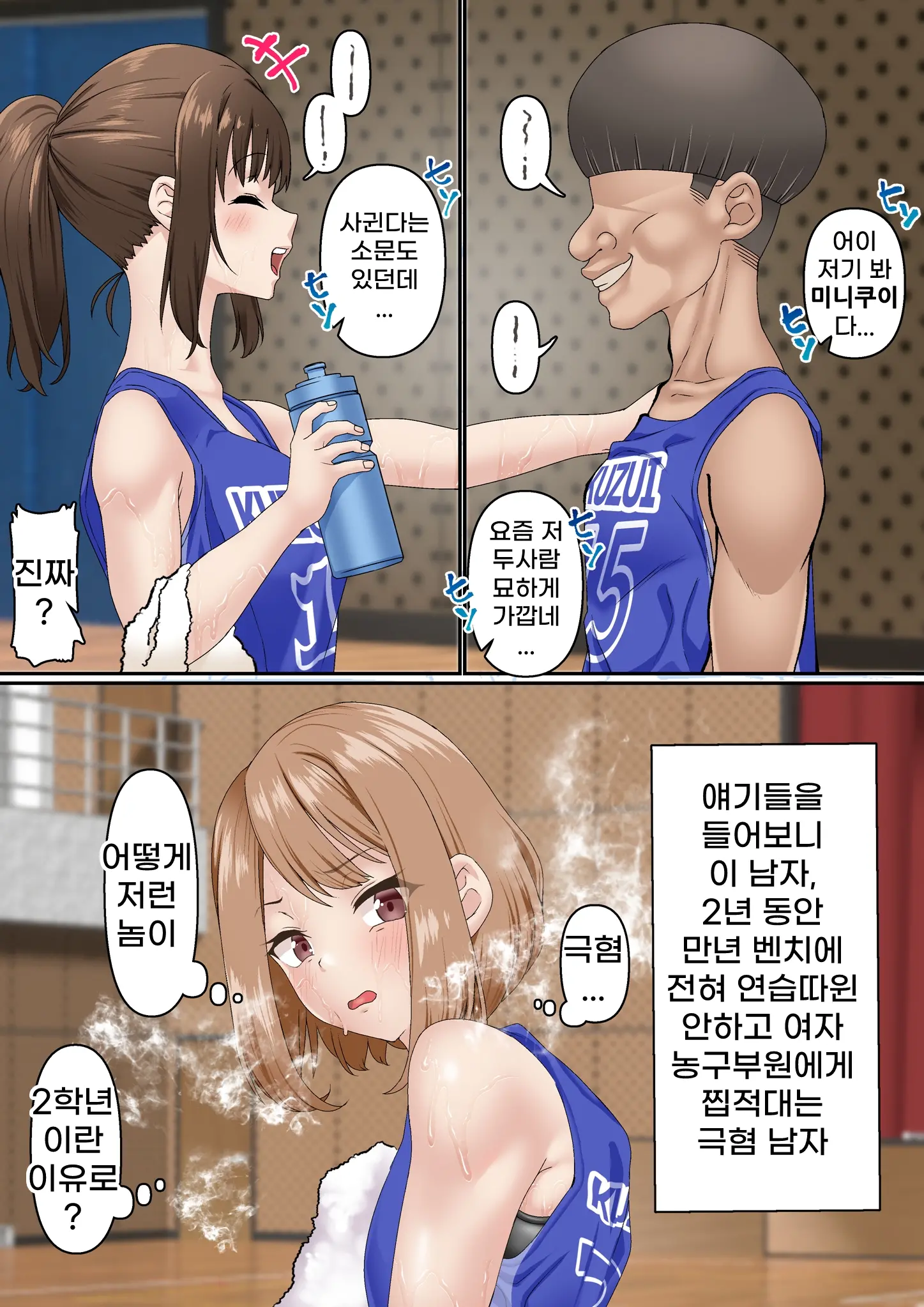 웹툰 이미지 6