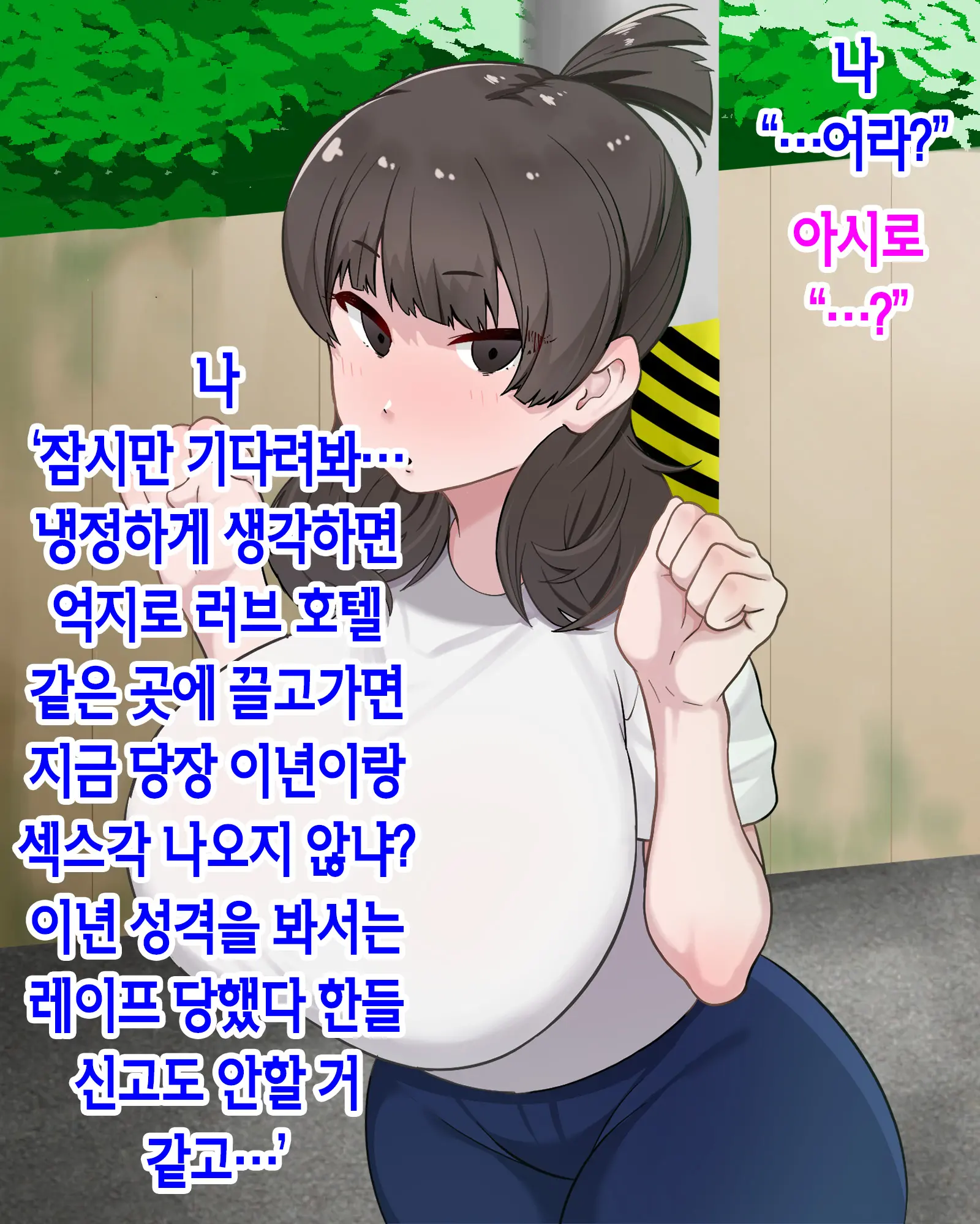 웹툰 이미지 81