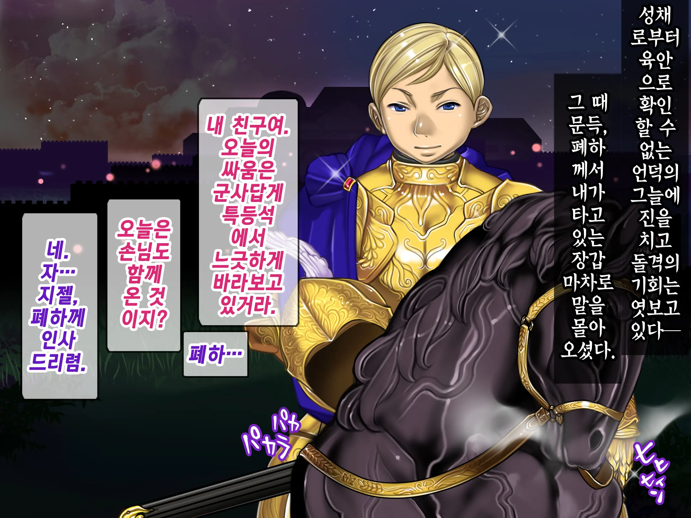 웹툰 이미지 18