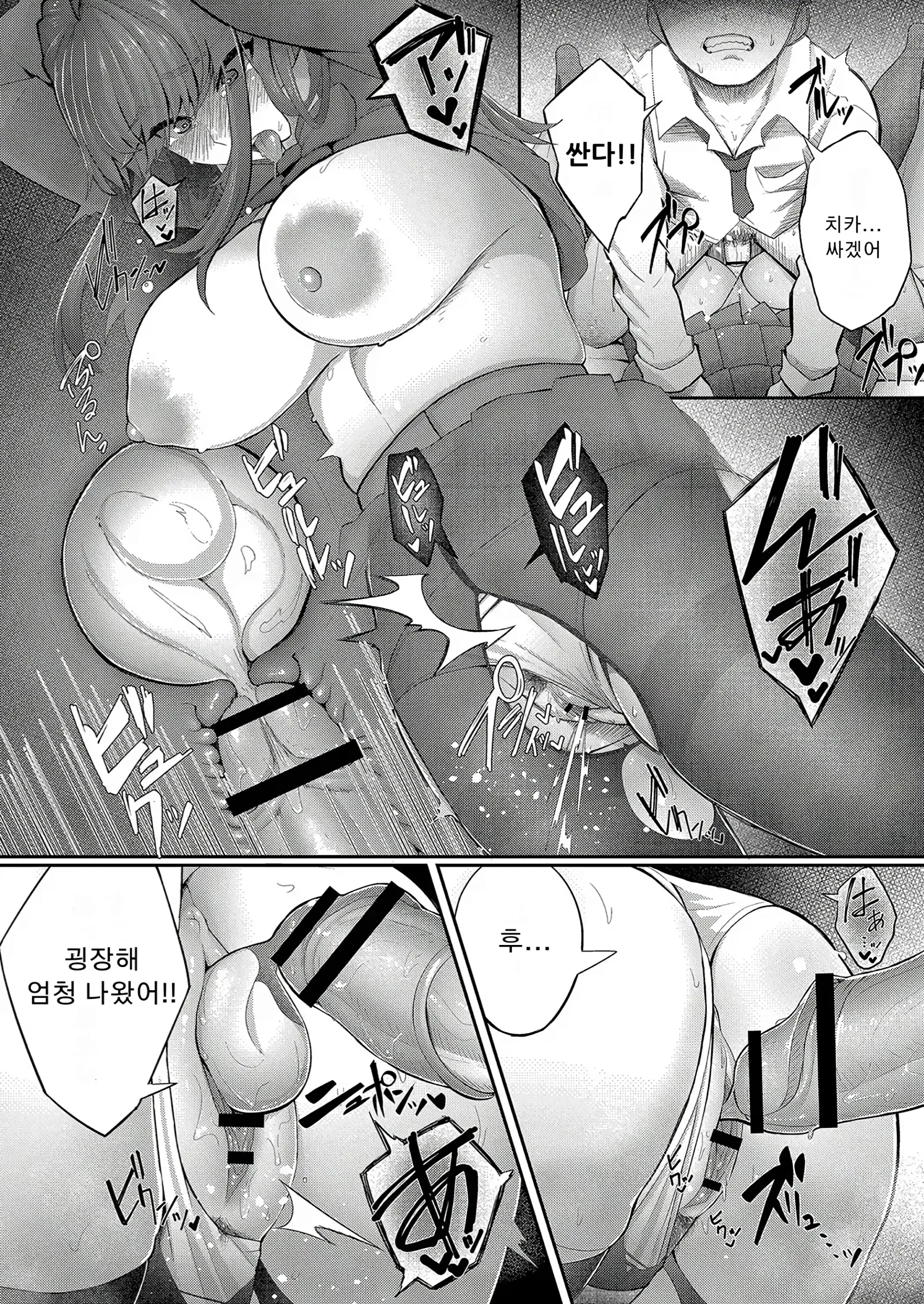 웹툰 이미지 69