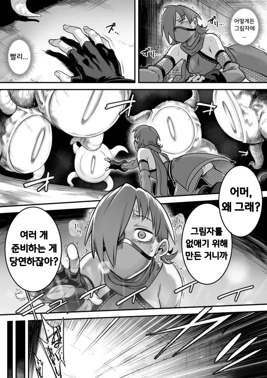 웹툰 이미지 38