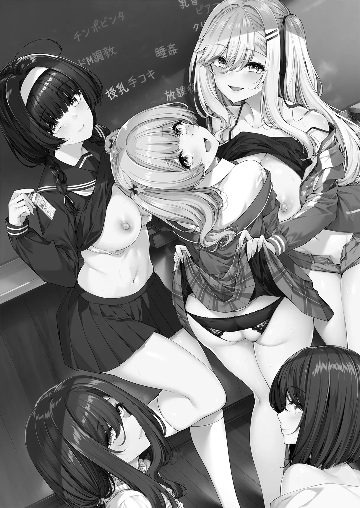 웹툰 이미지 54