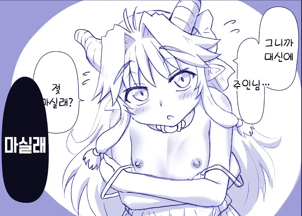웹툰 이미지 102