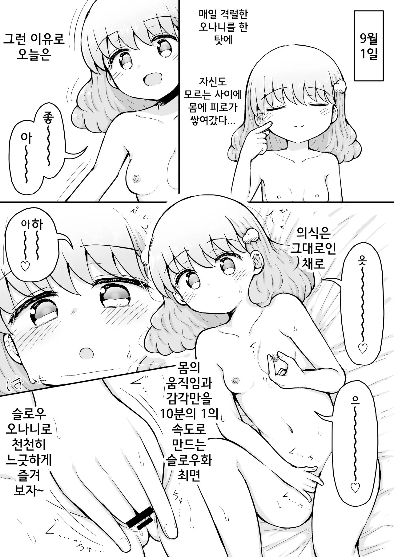 웹툰 이미지 25