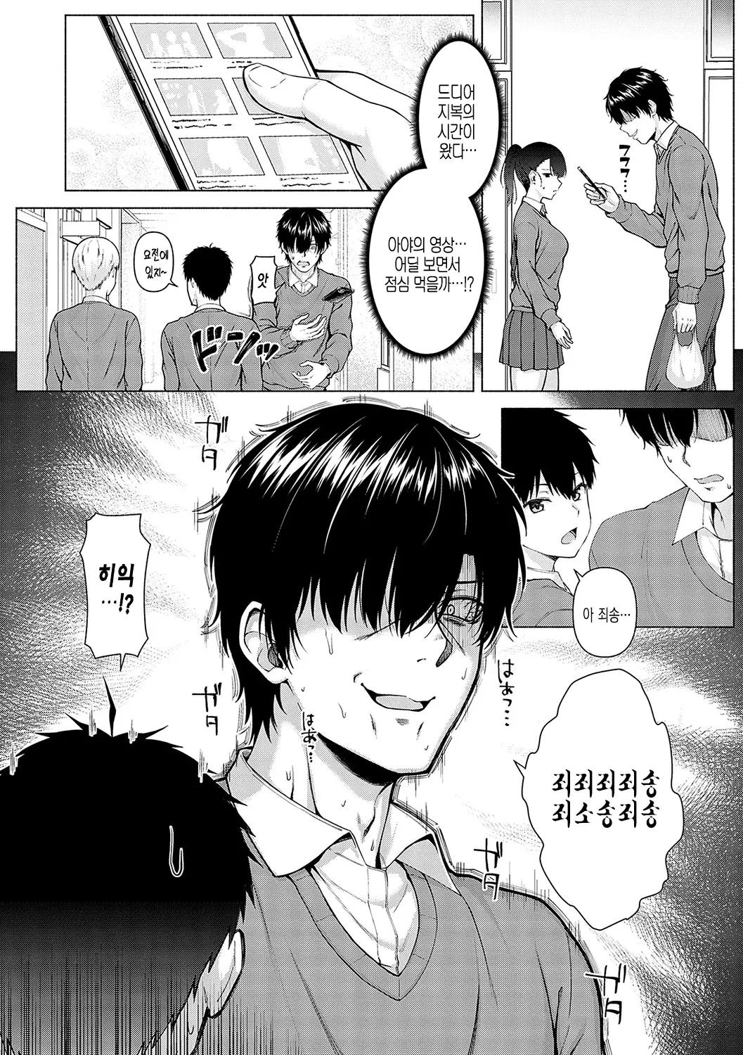 웹툰 이미지 5
