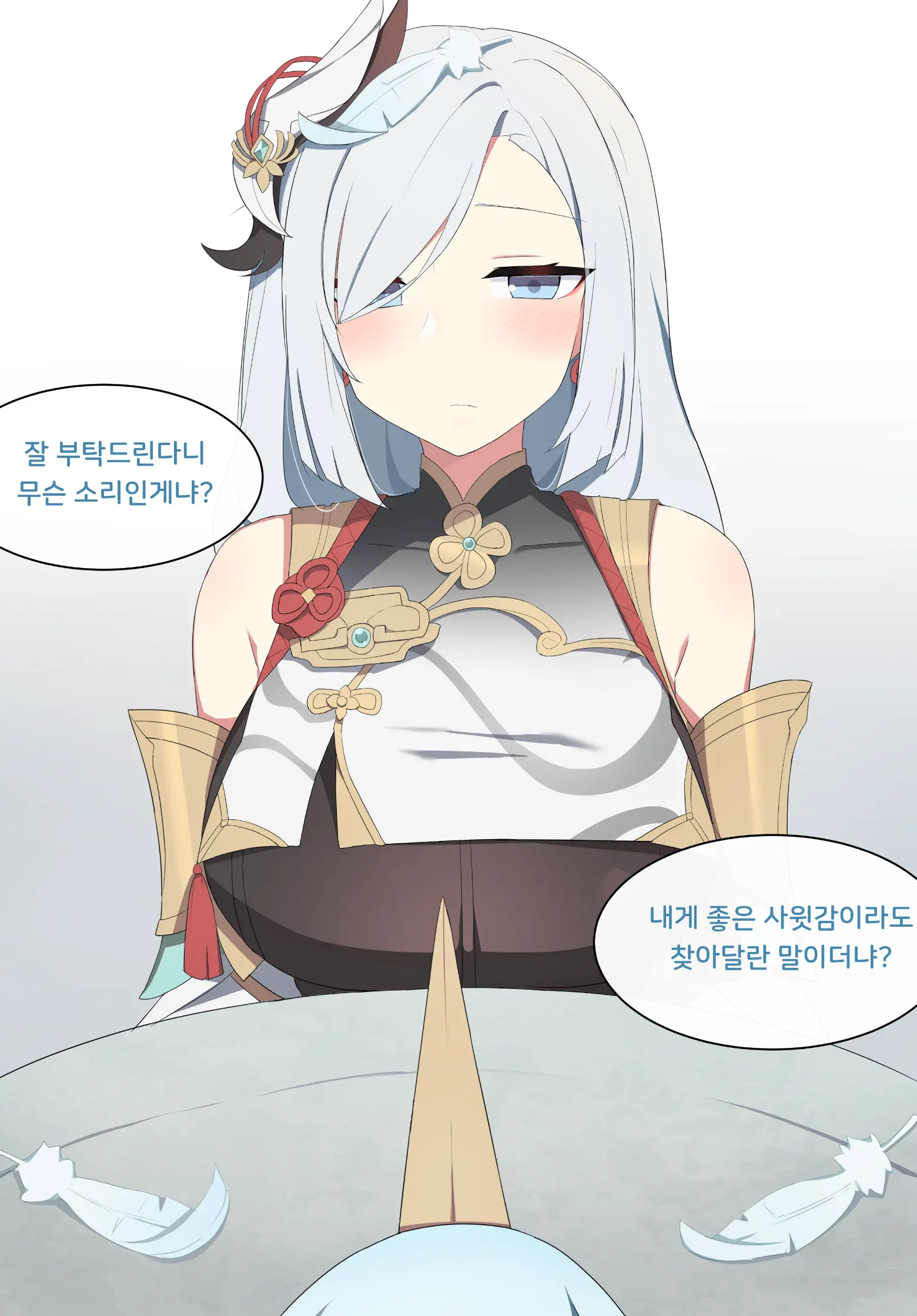 웹툰 이미지 5