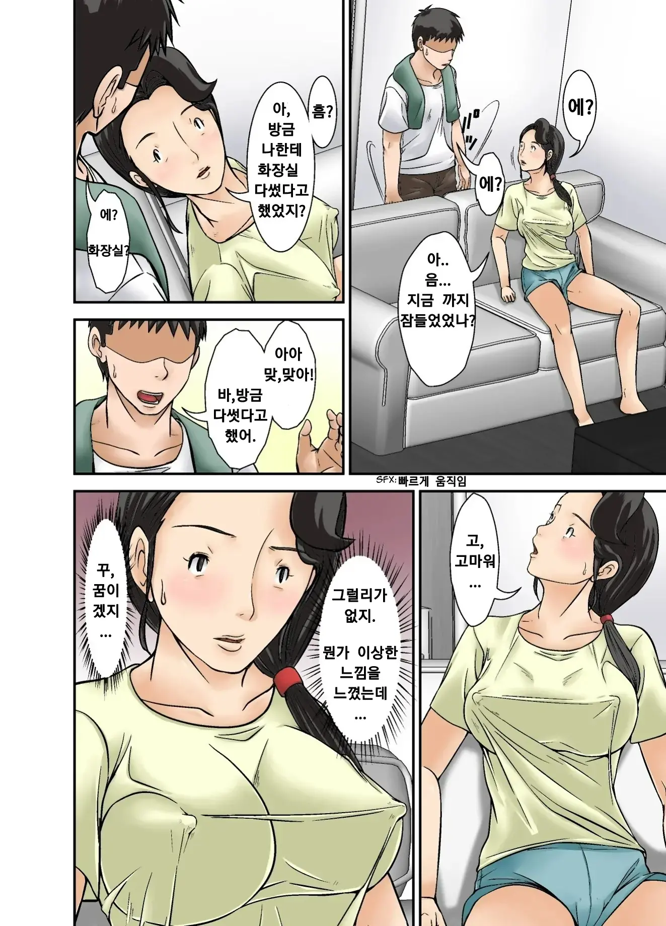 웹툰 이미지 7