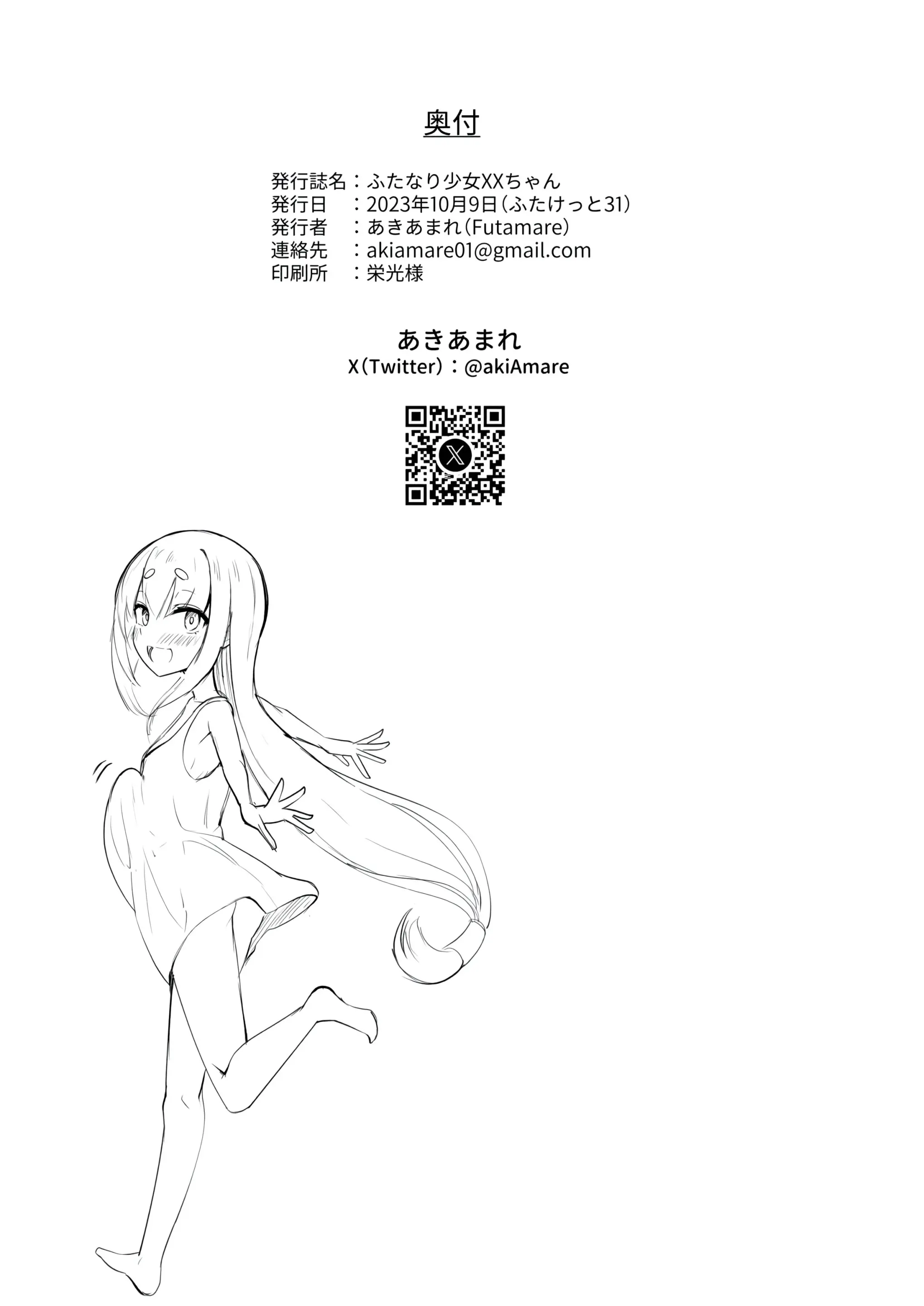 웹툰 이미지 17