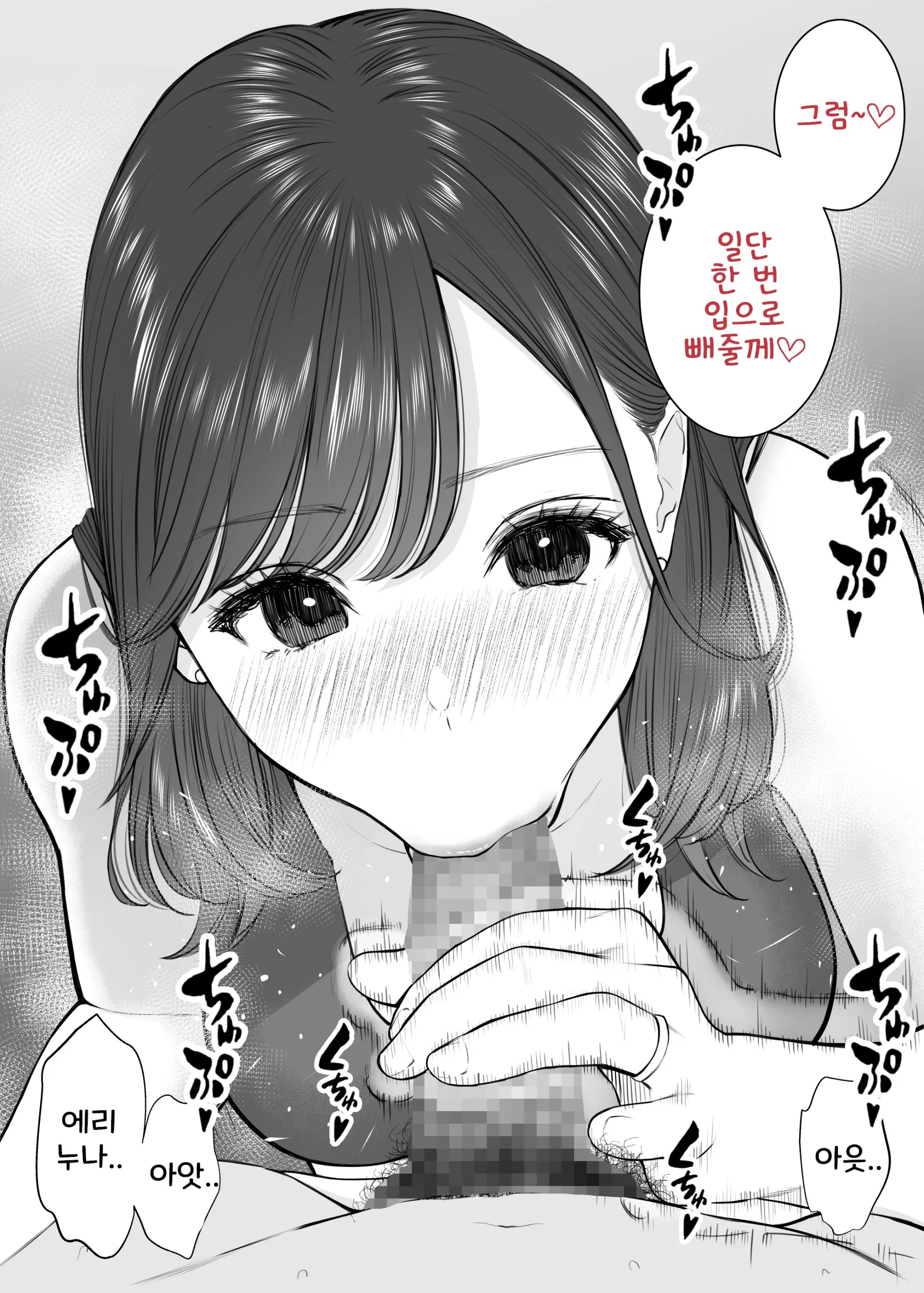 웹툰 이미지 32
