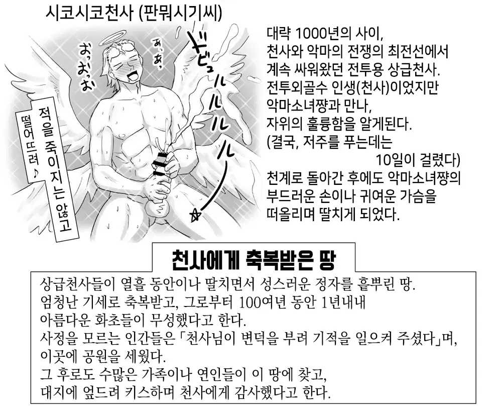 웹툰 이미지 316