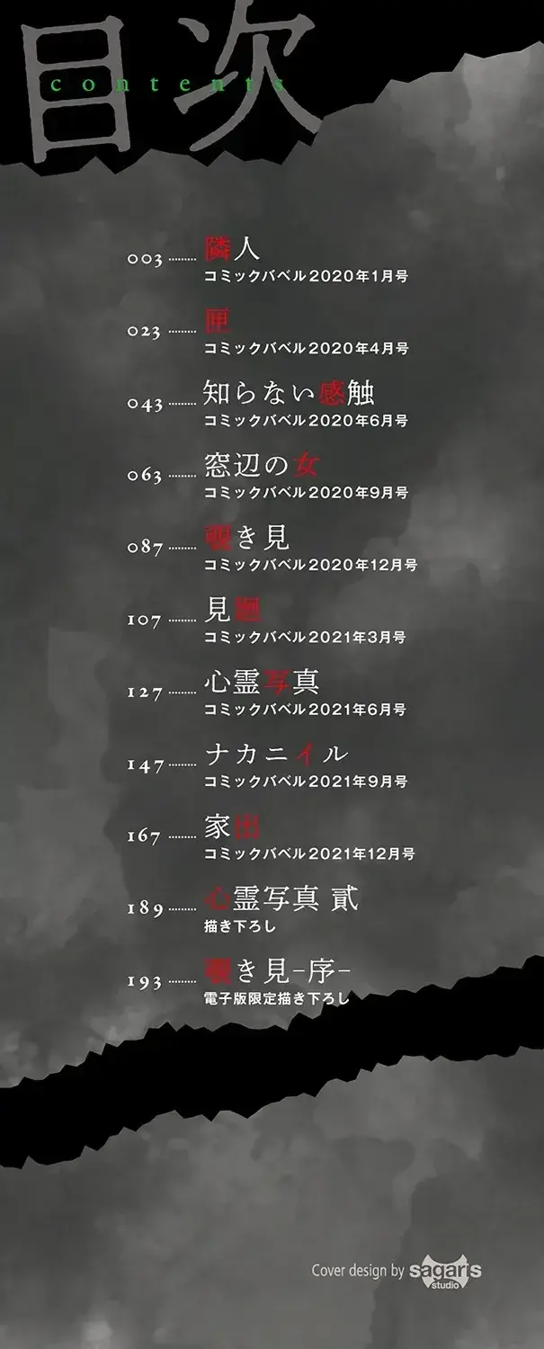 웹툰 이미지 5