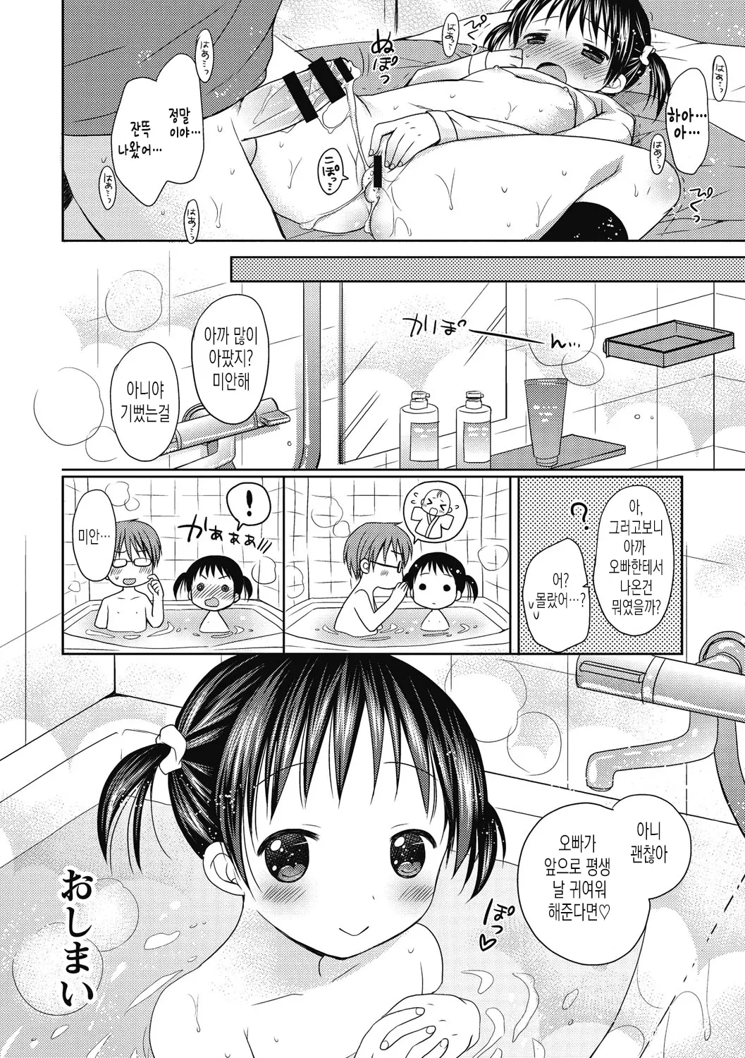 웹툰 이미지 134