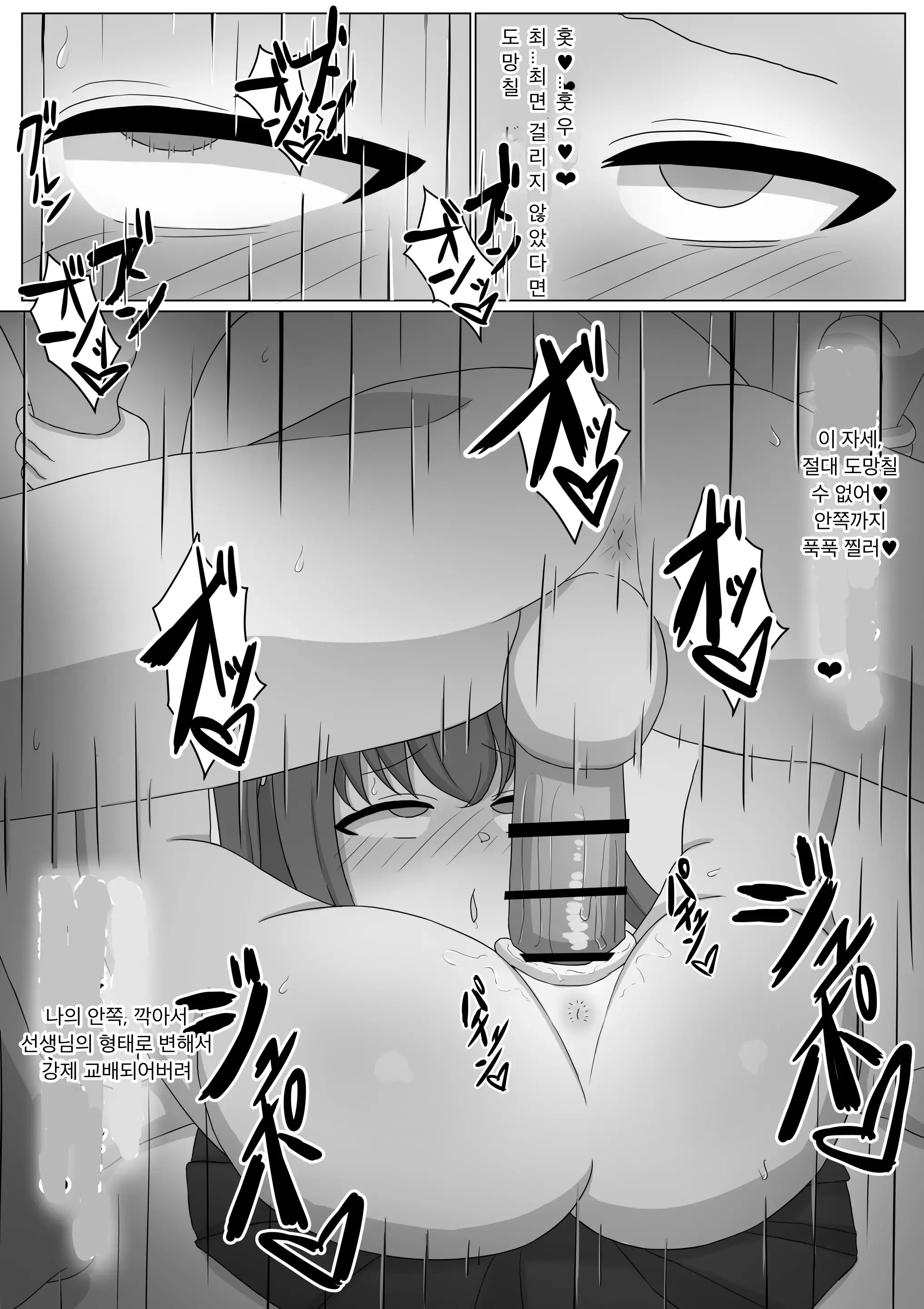 웹툰 이미지 22