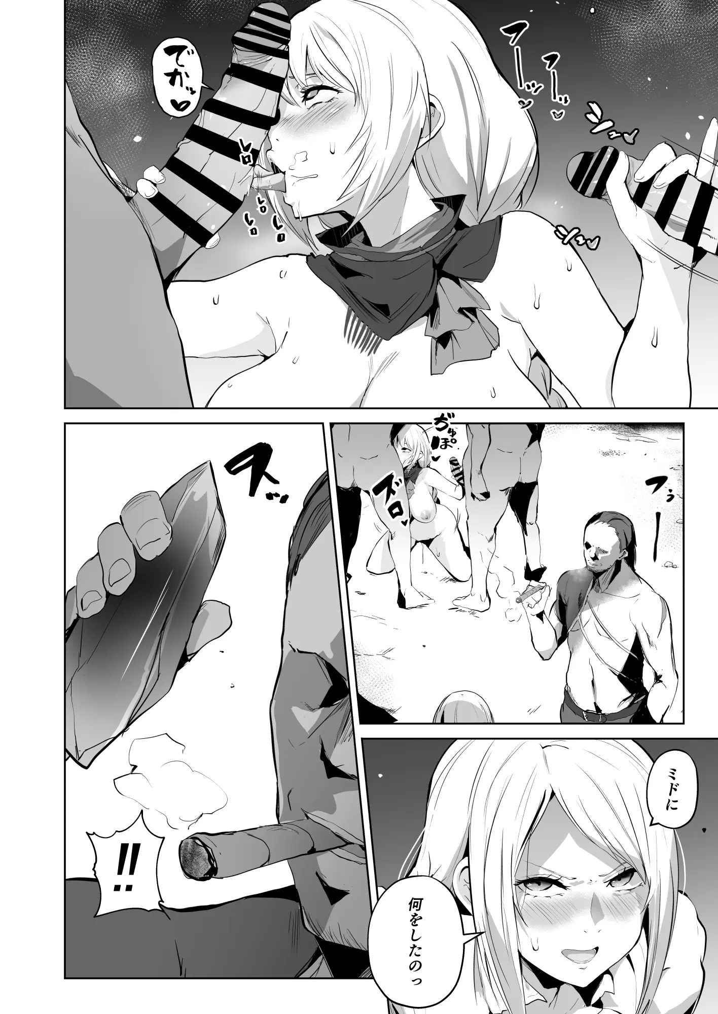 웹툰 이미지 454