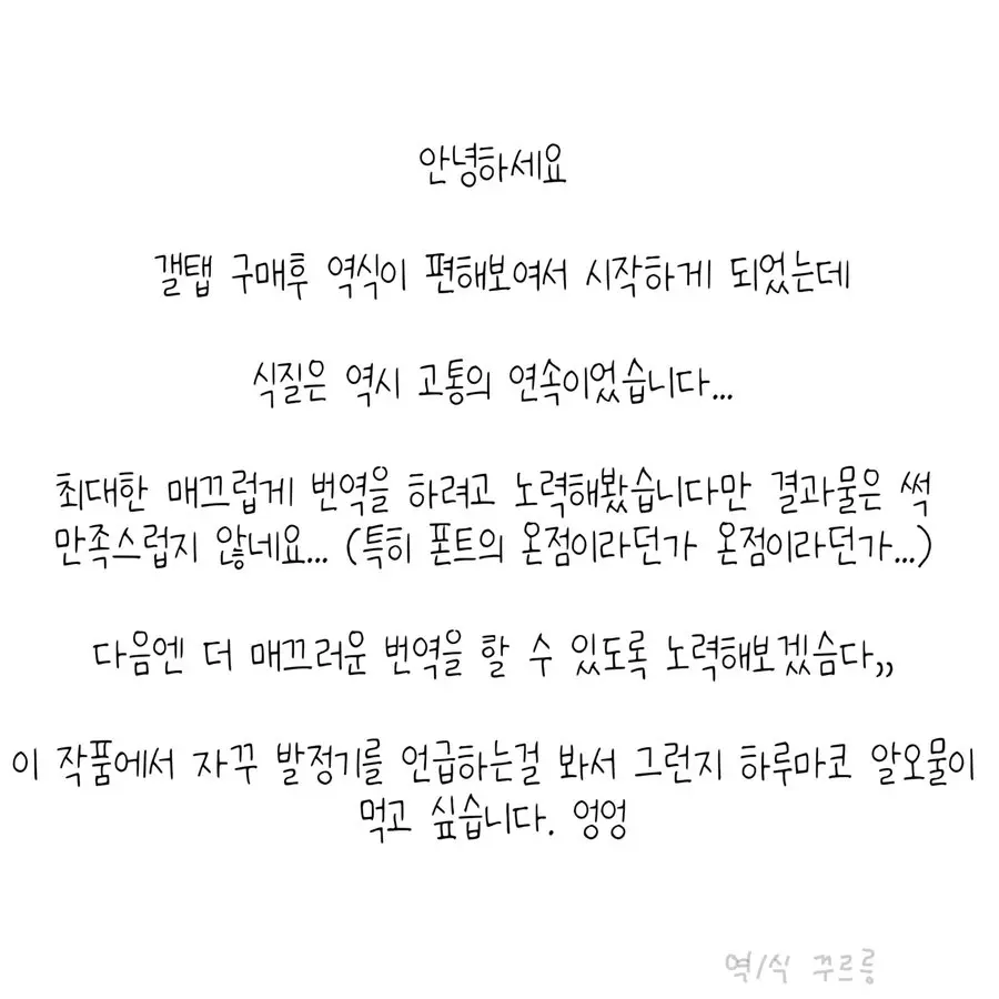 웹툰 이미지 32