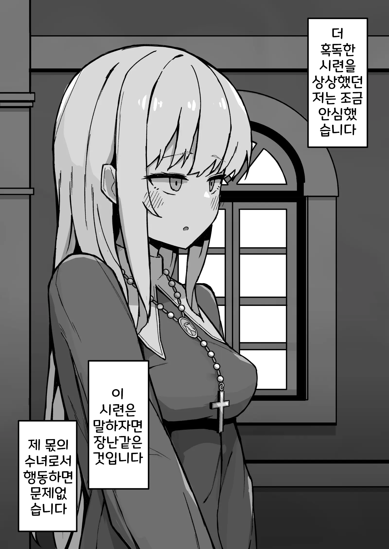 웹툰 이미지 8