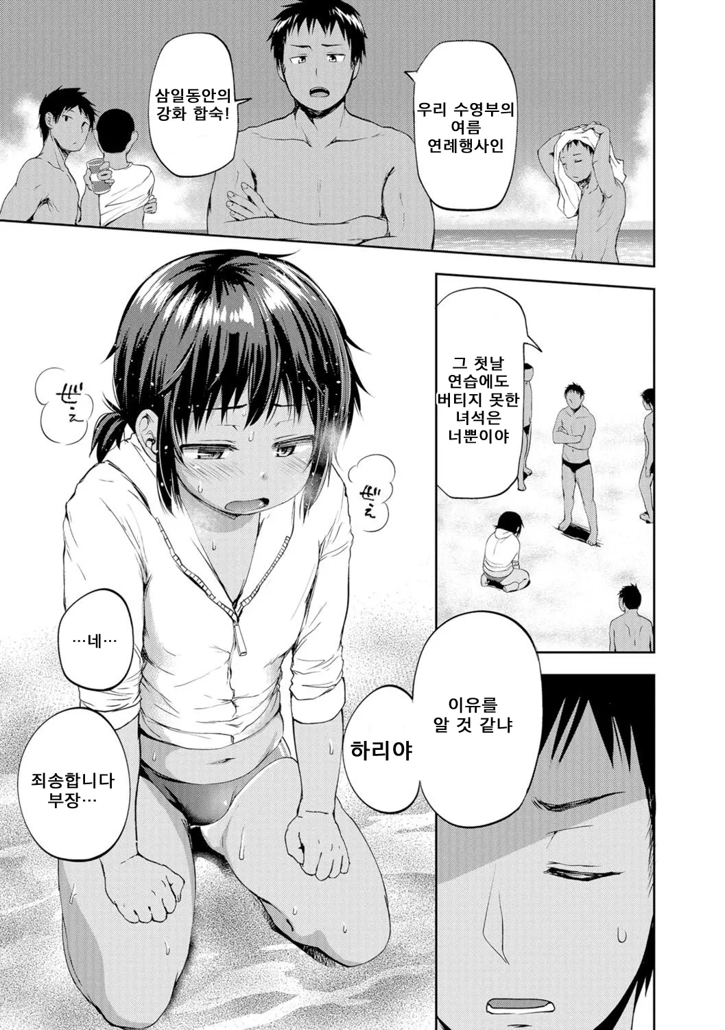 웹툰 이미지 106
