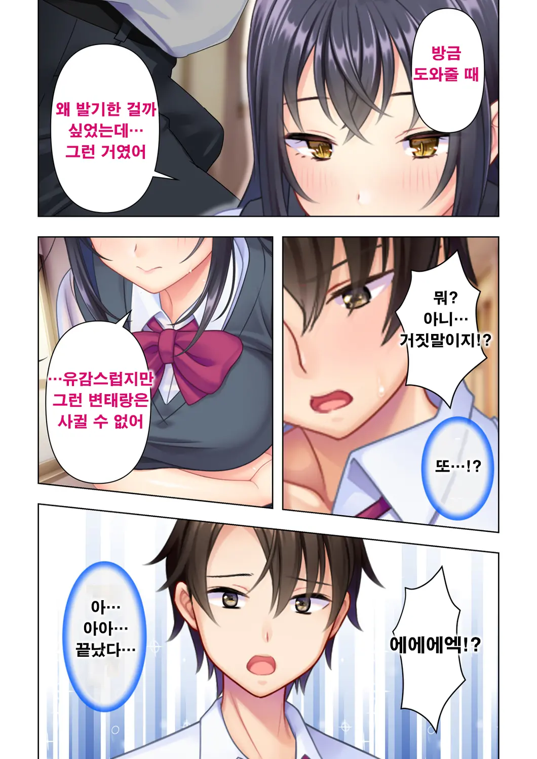 웹툰 이미지 97