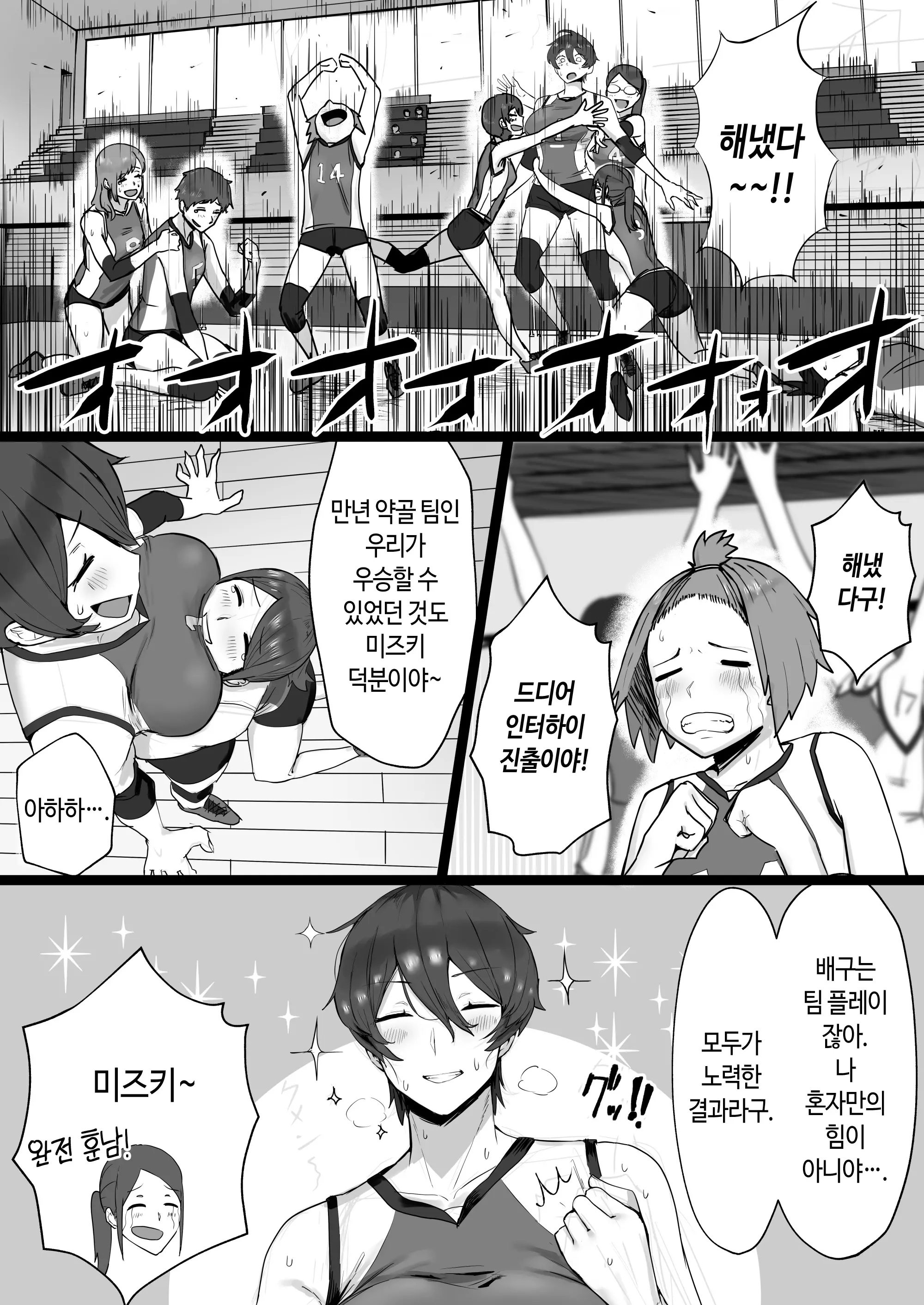 웹툰 이미지 2