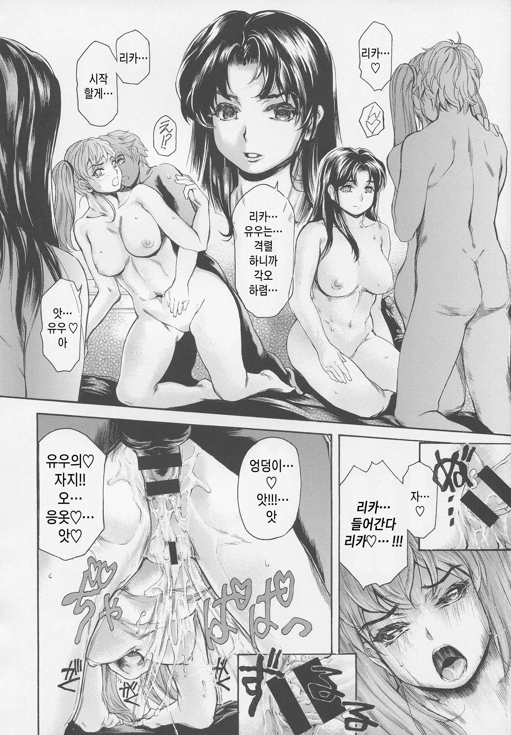 웹툰 이미지 15