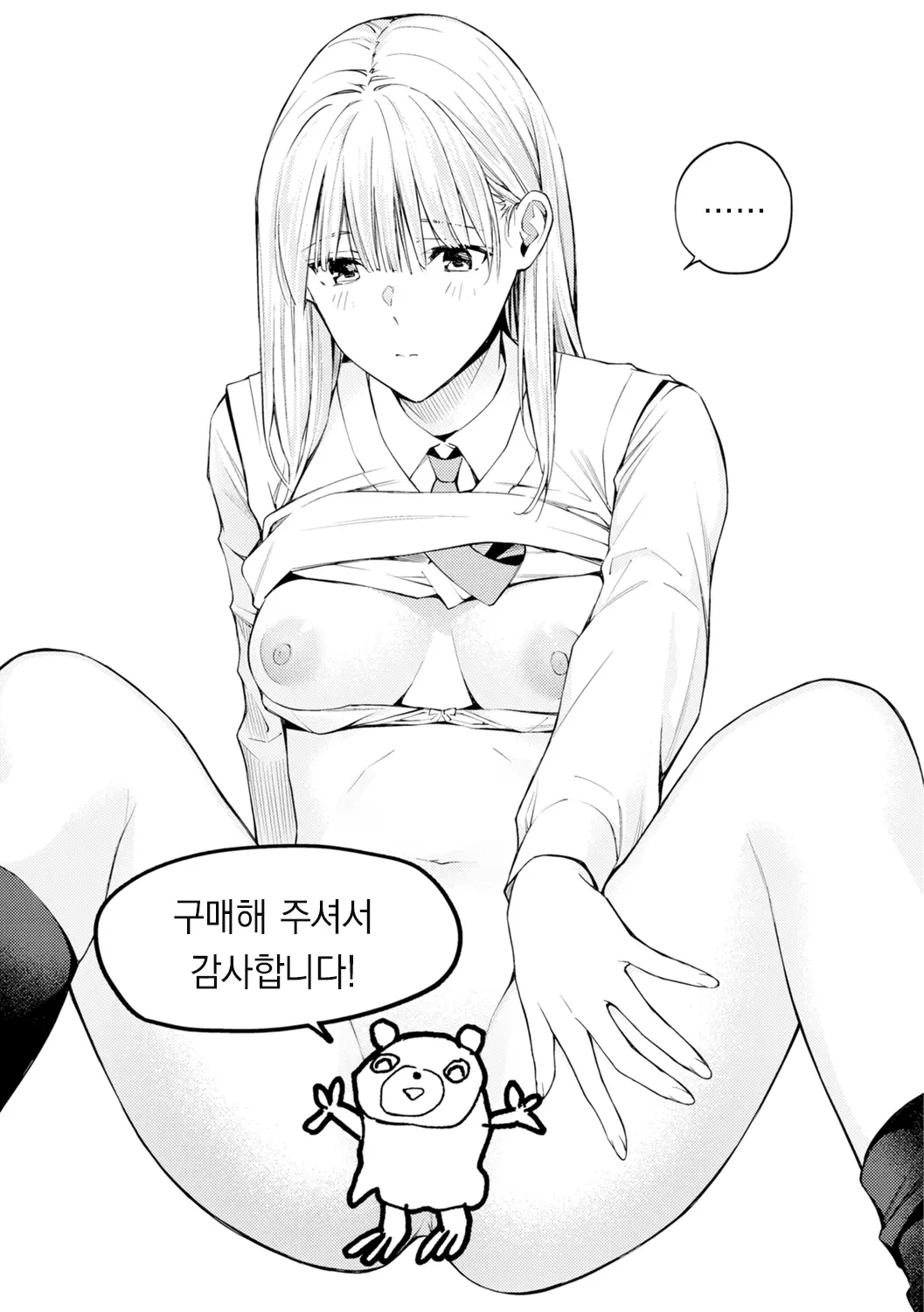 웹툰 이미지 160