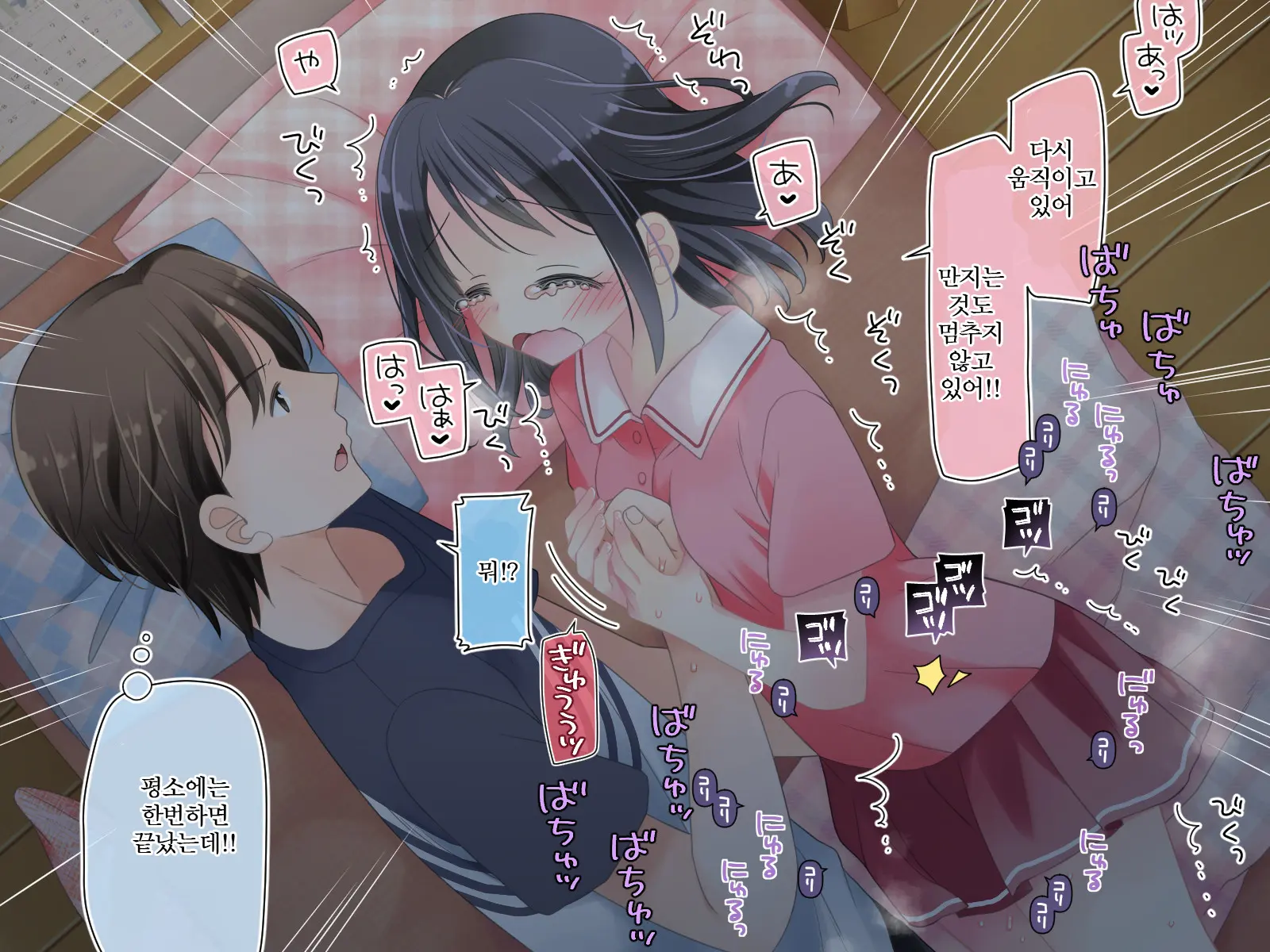 웹툰 이미지 99