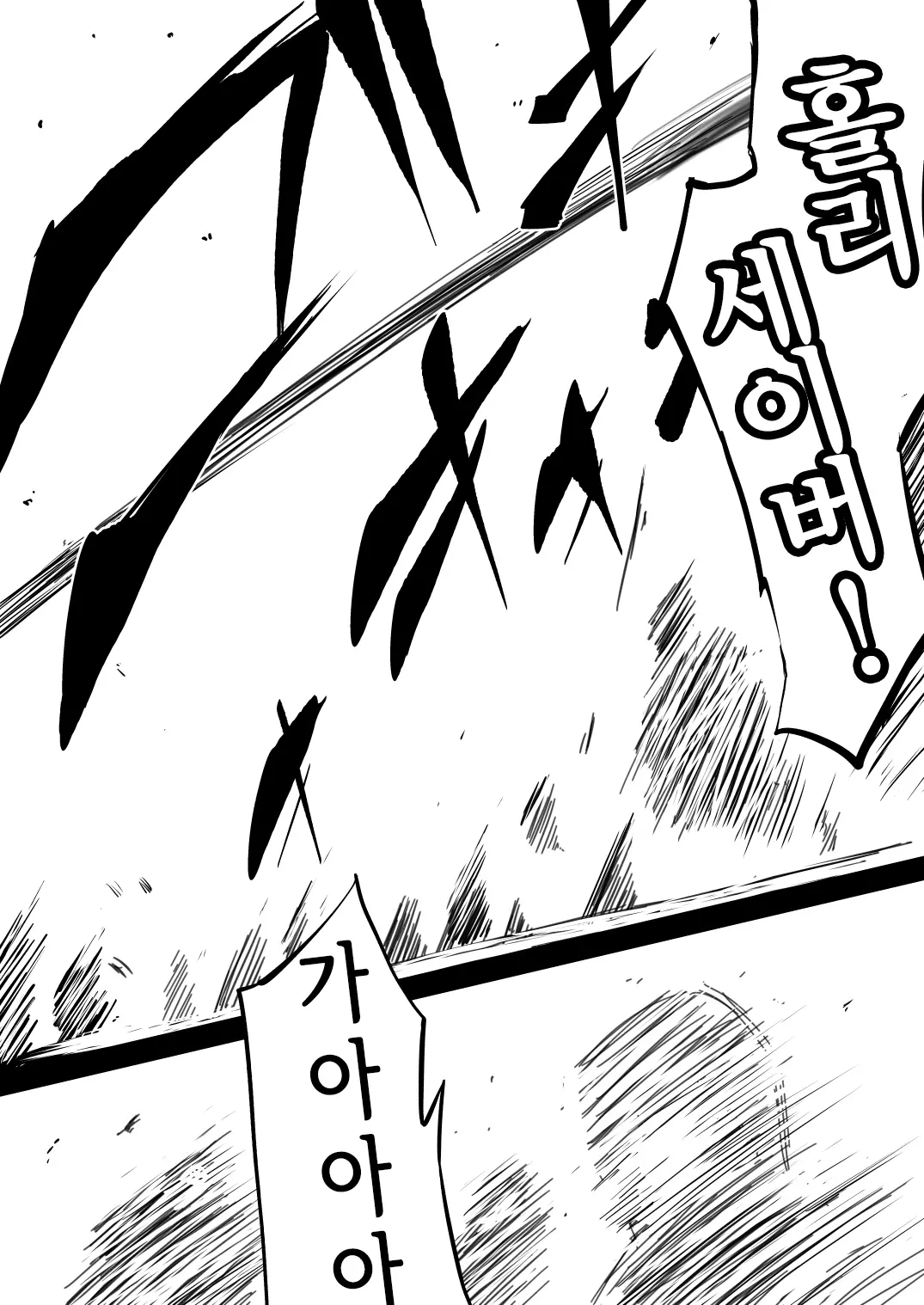 웹툰 이미지 12