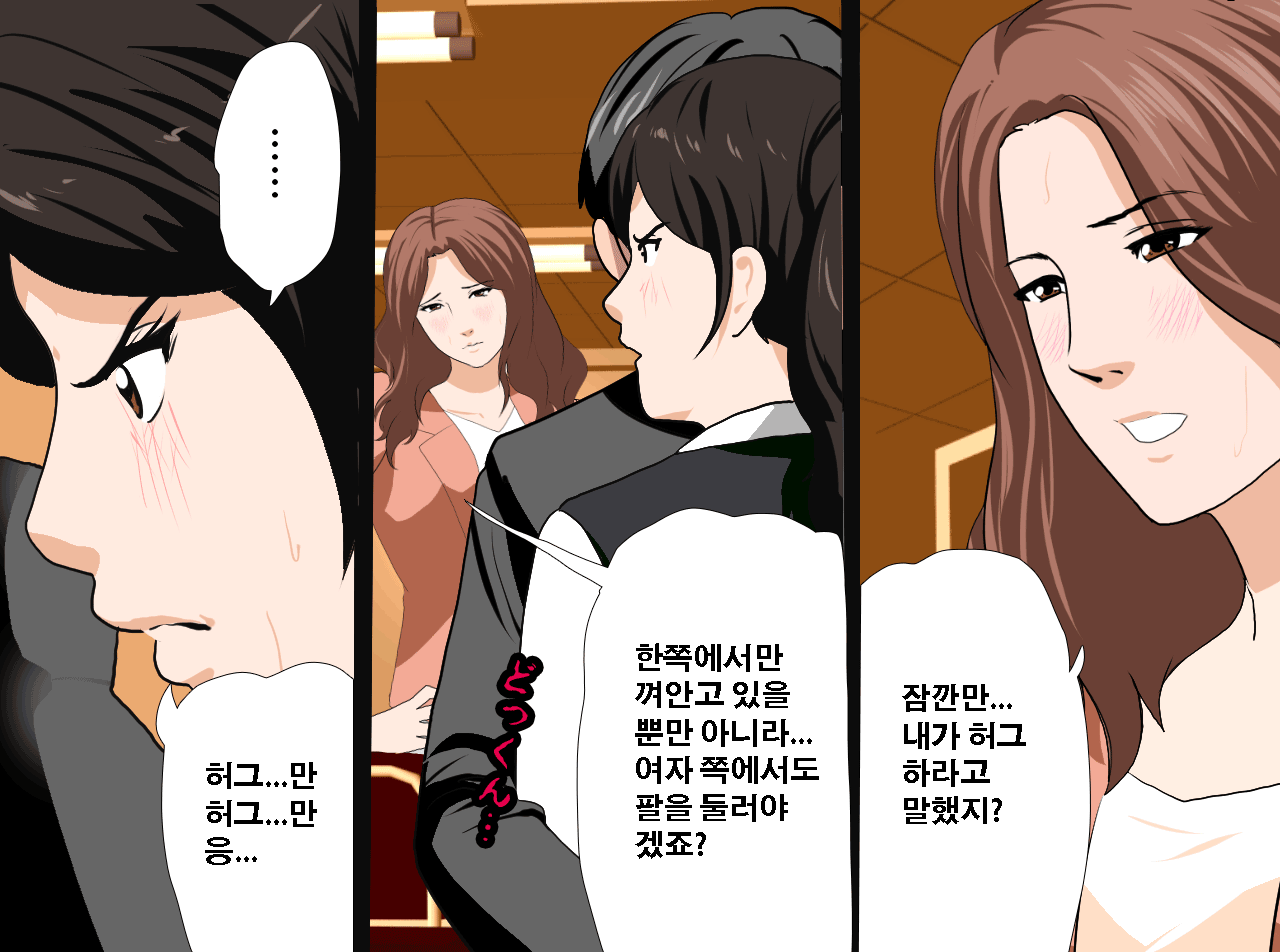 웹툰 이미지 94