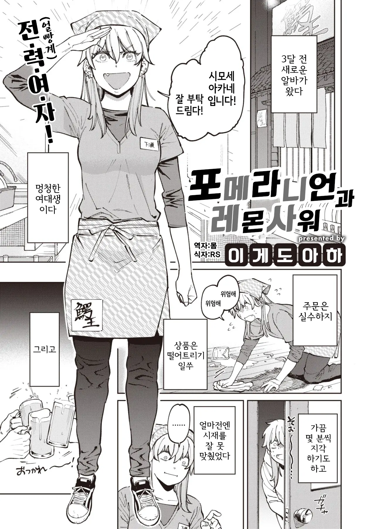 웹툰 이미지 0