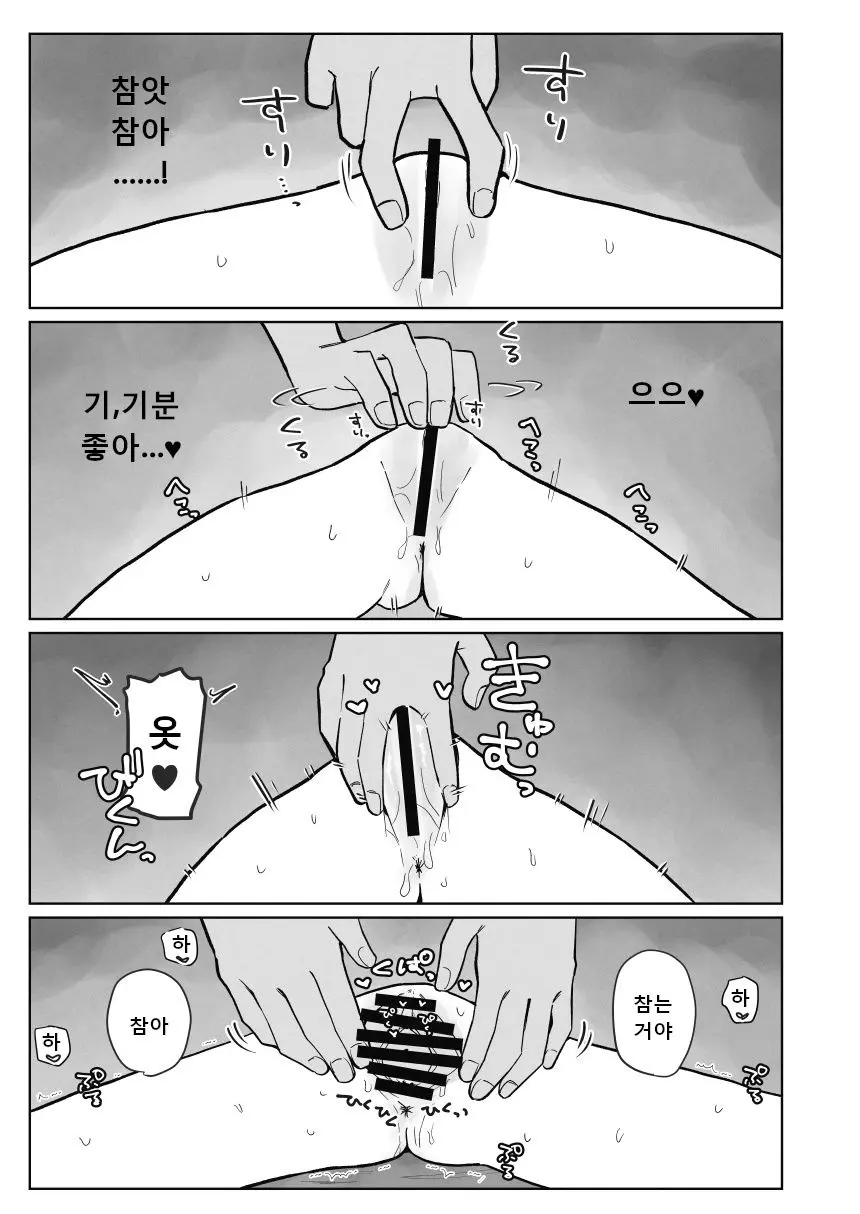 웹툰 이미지 27