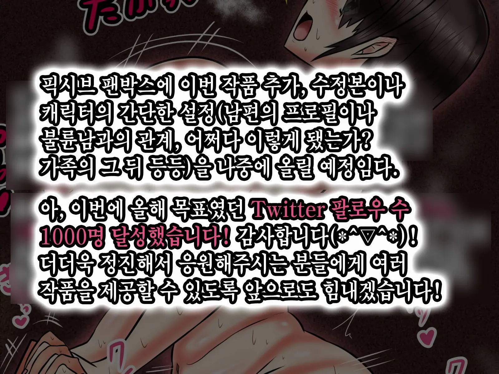 웹툰 이미지 20