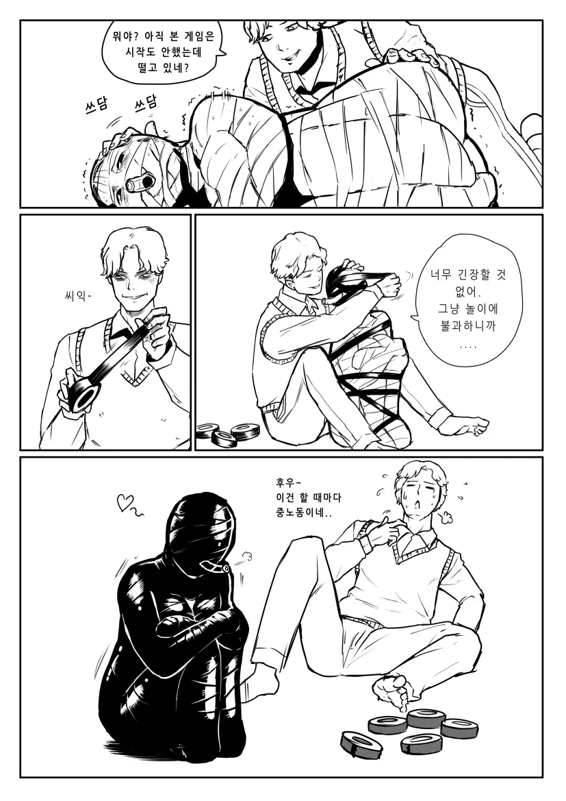 웹툰 이미지 2