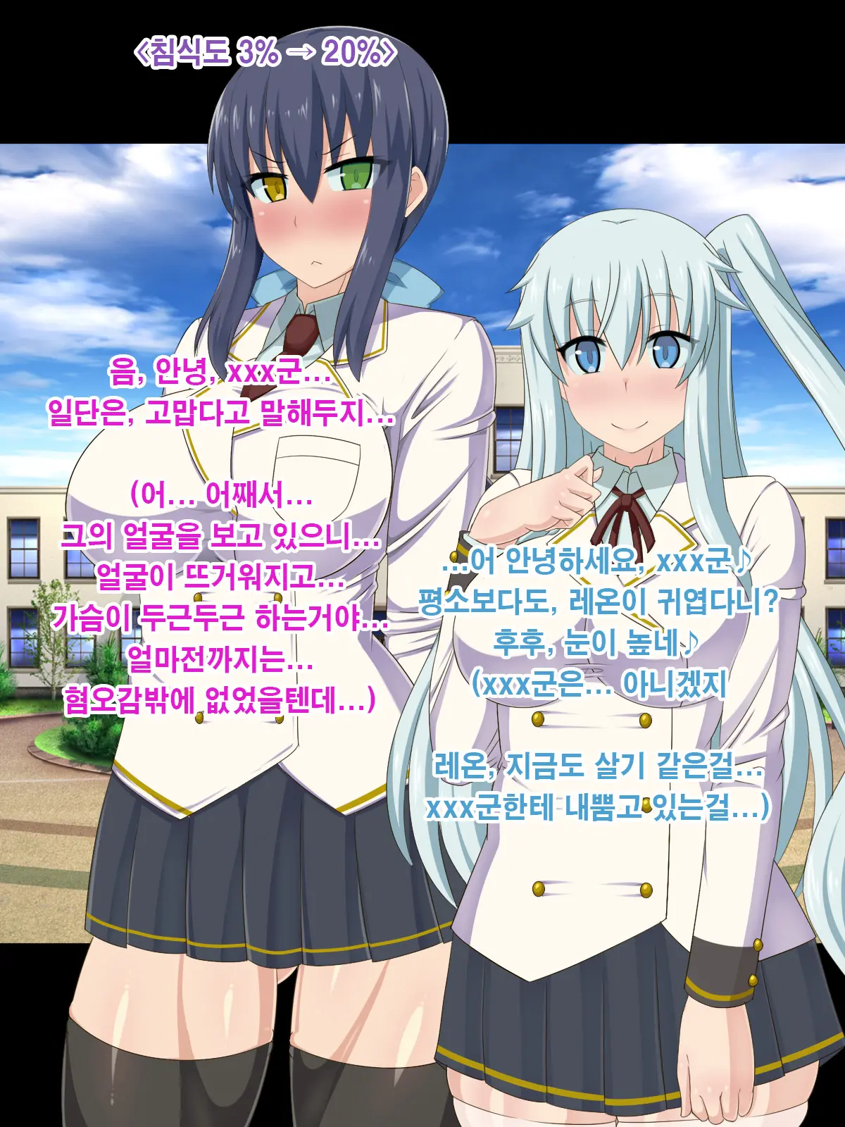 웹툰 이미지 340