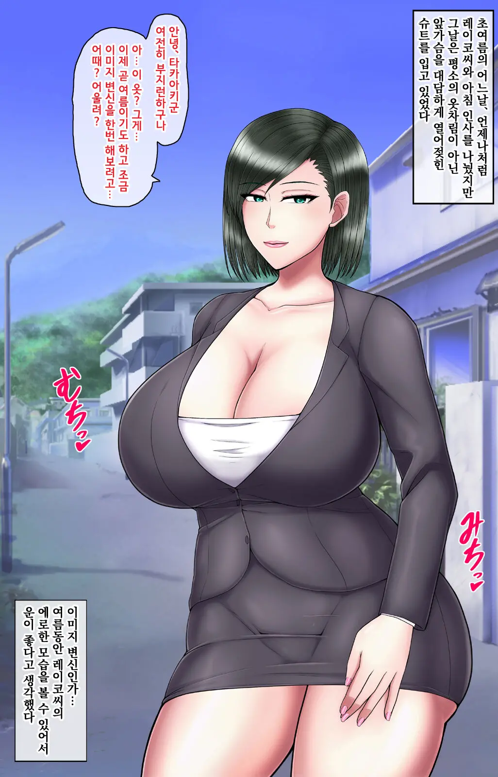 웹툰 이미지 1