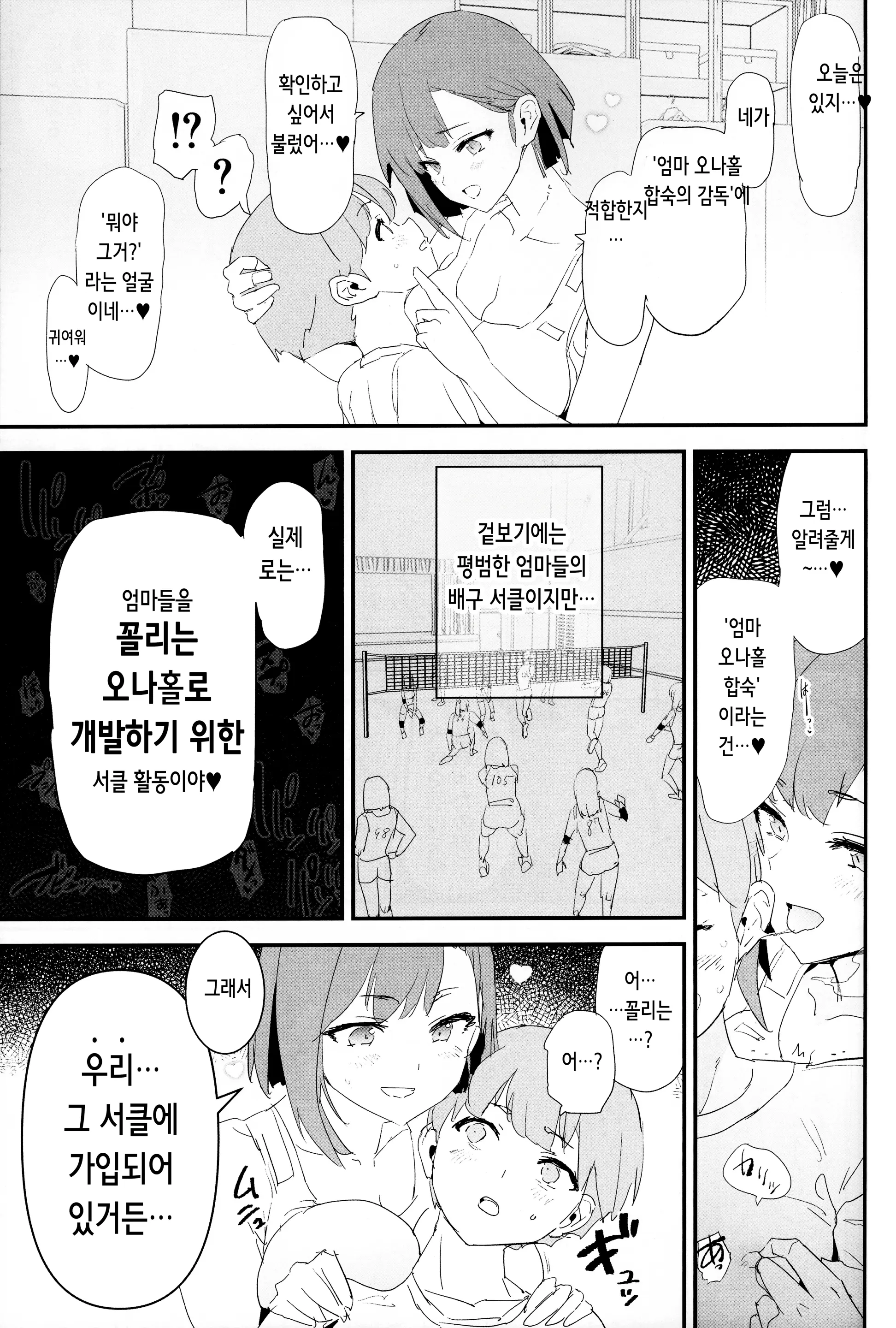 웹툰 이미지 8