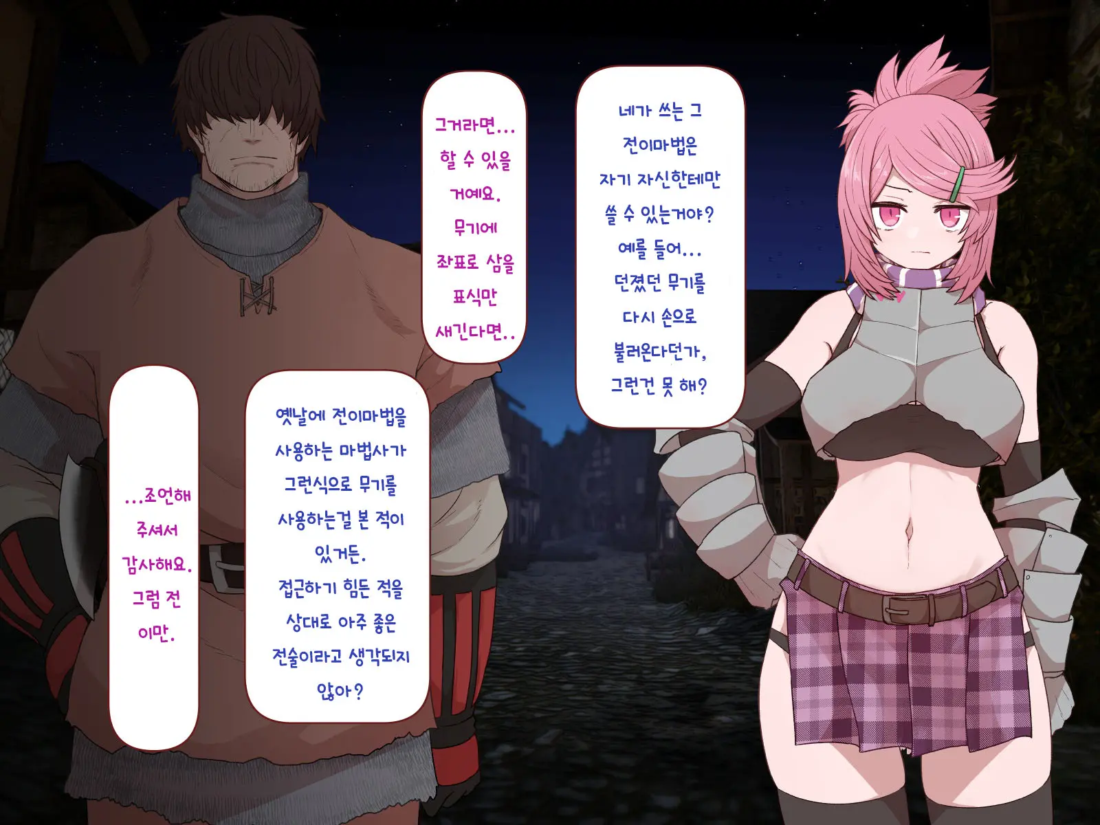 웹툰 이미지 279