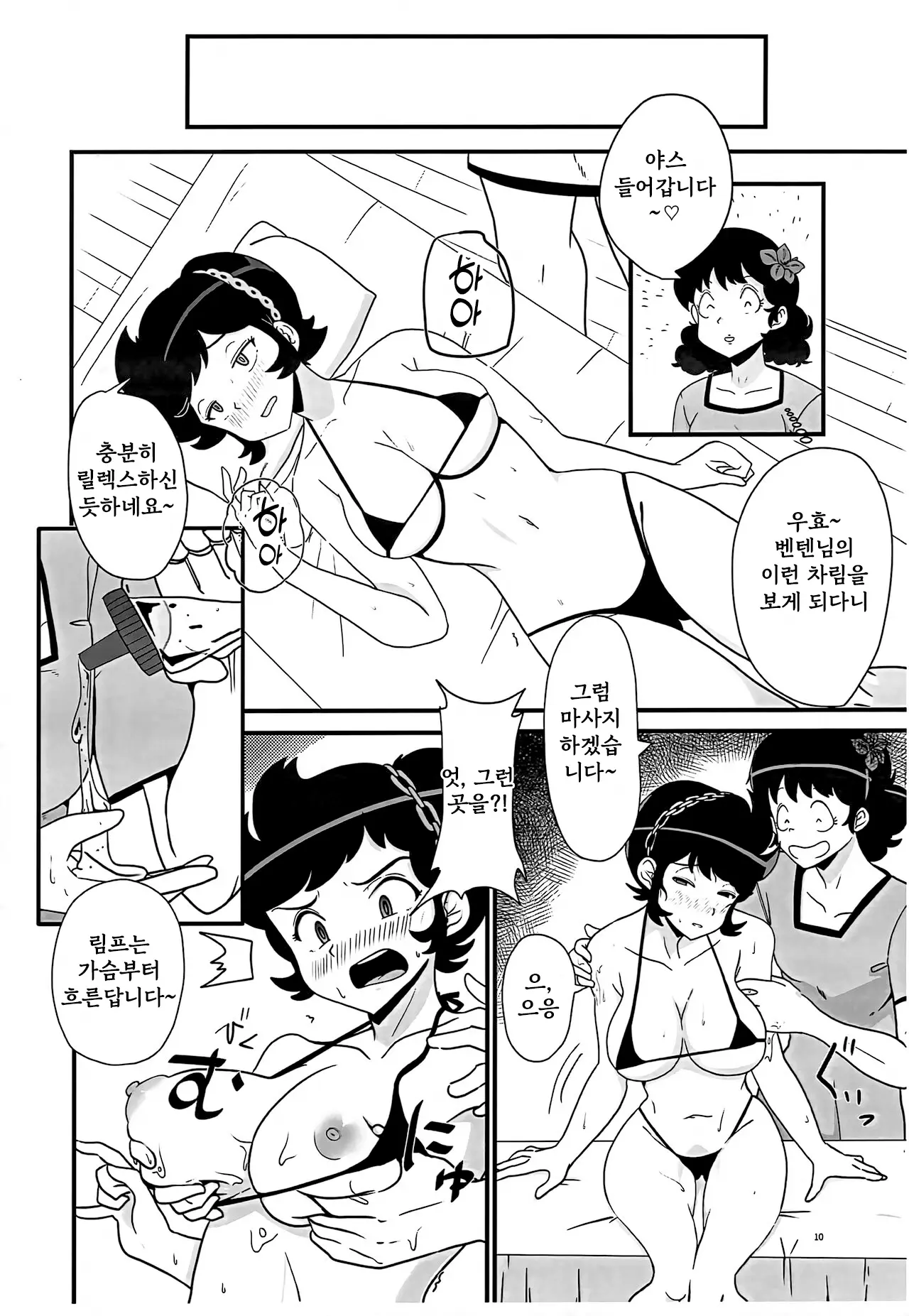 웹툰 이미지 8