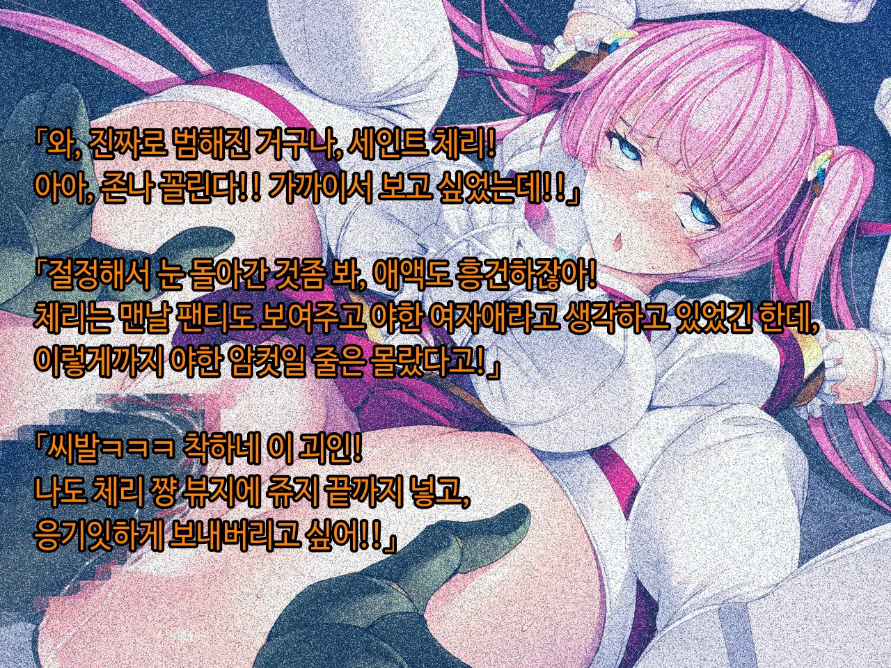 웹툰 이미지 85