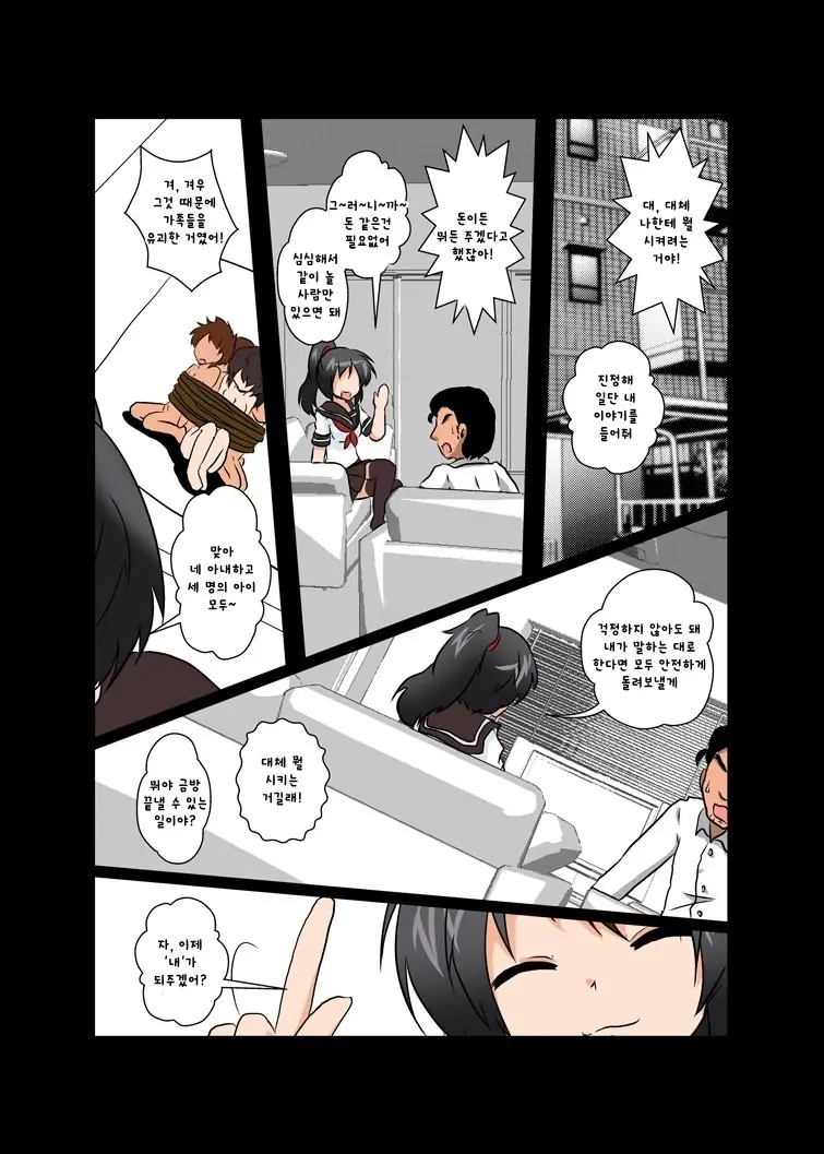 웹툰 이미지 15