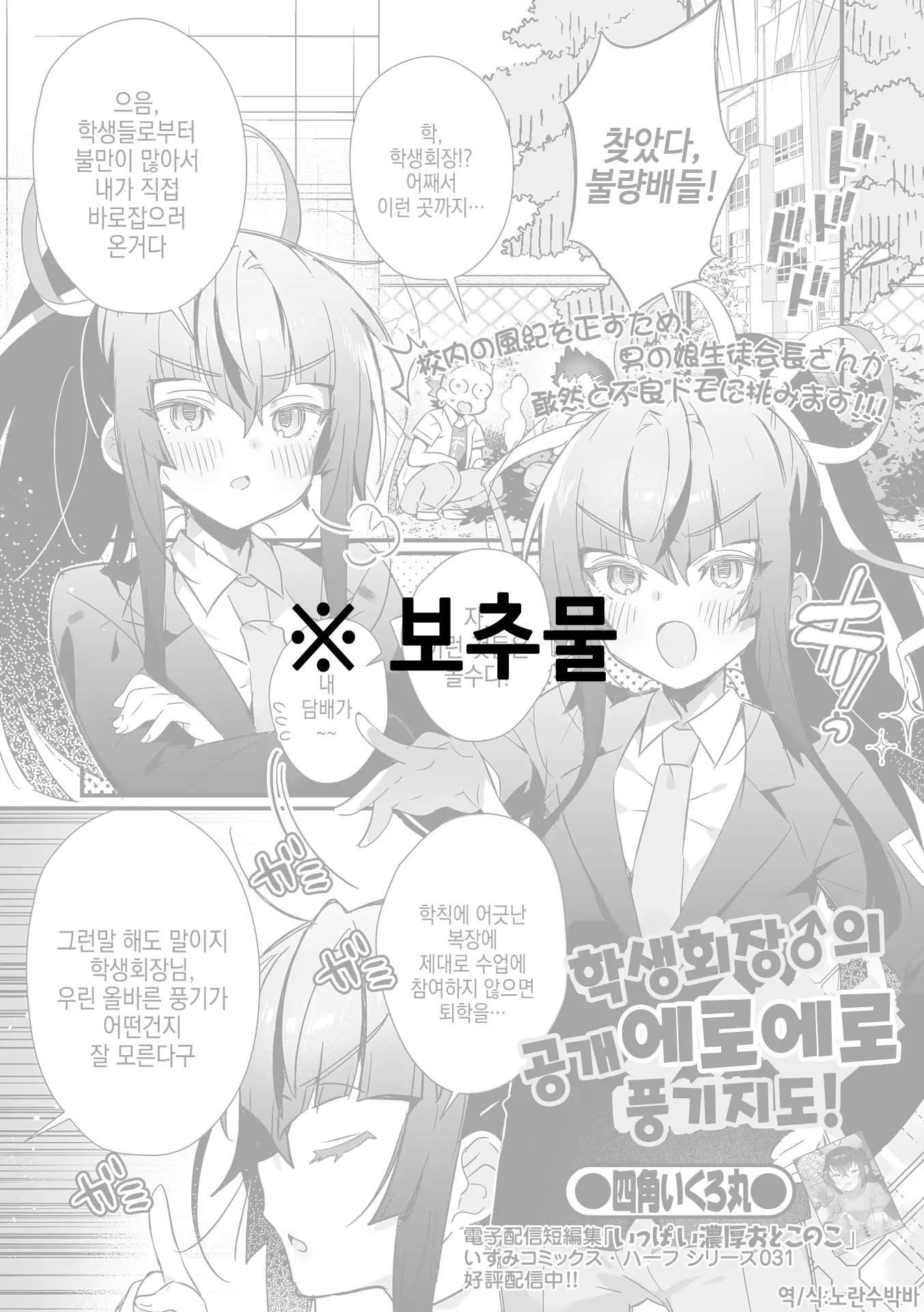 웹툰 이미지 0