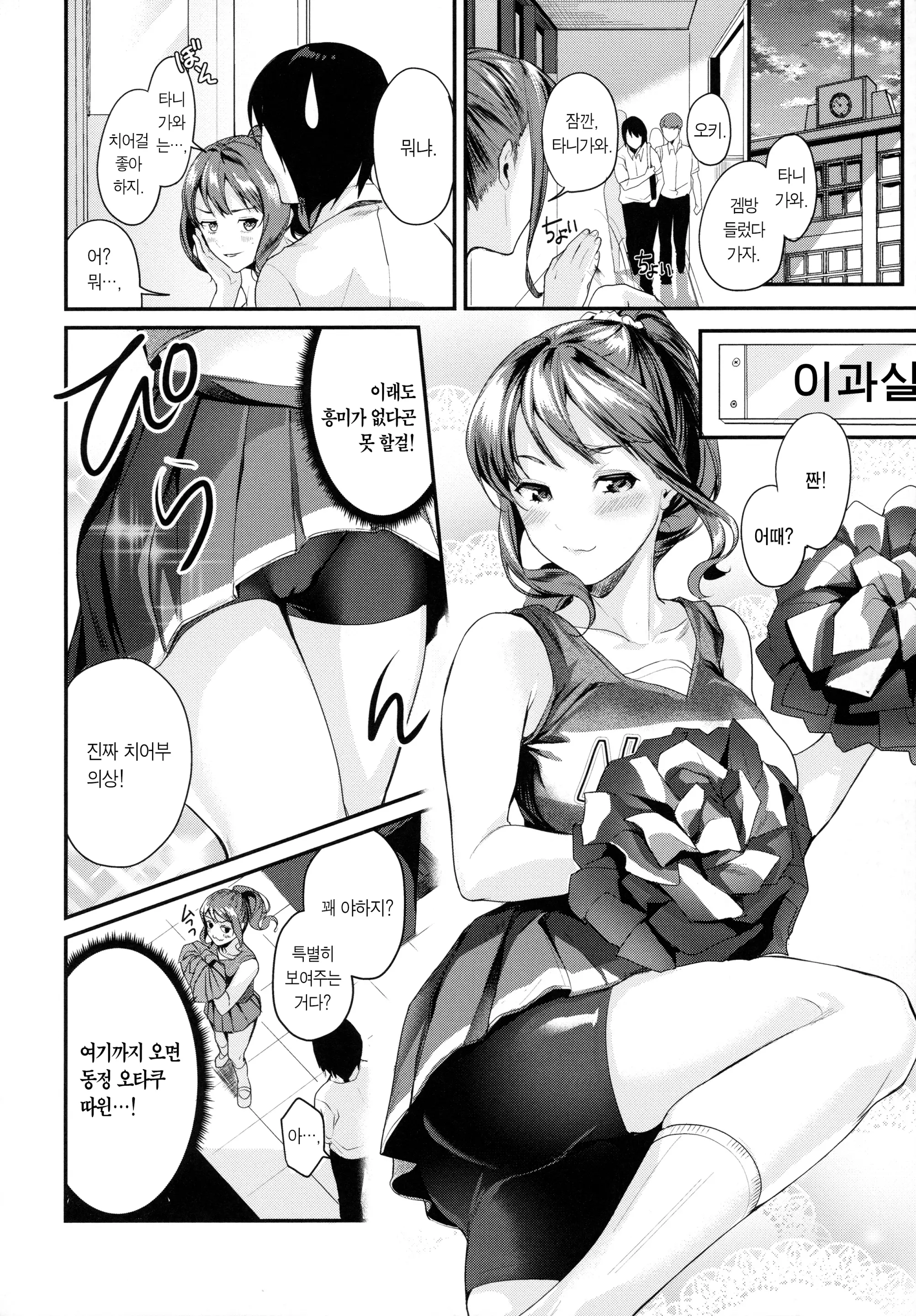 웹툰 이미지 116