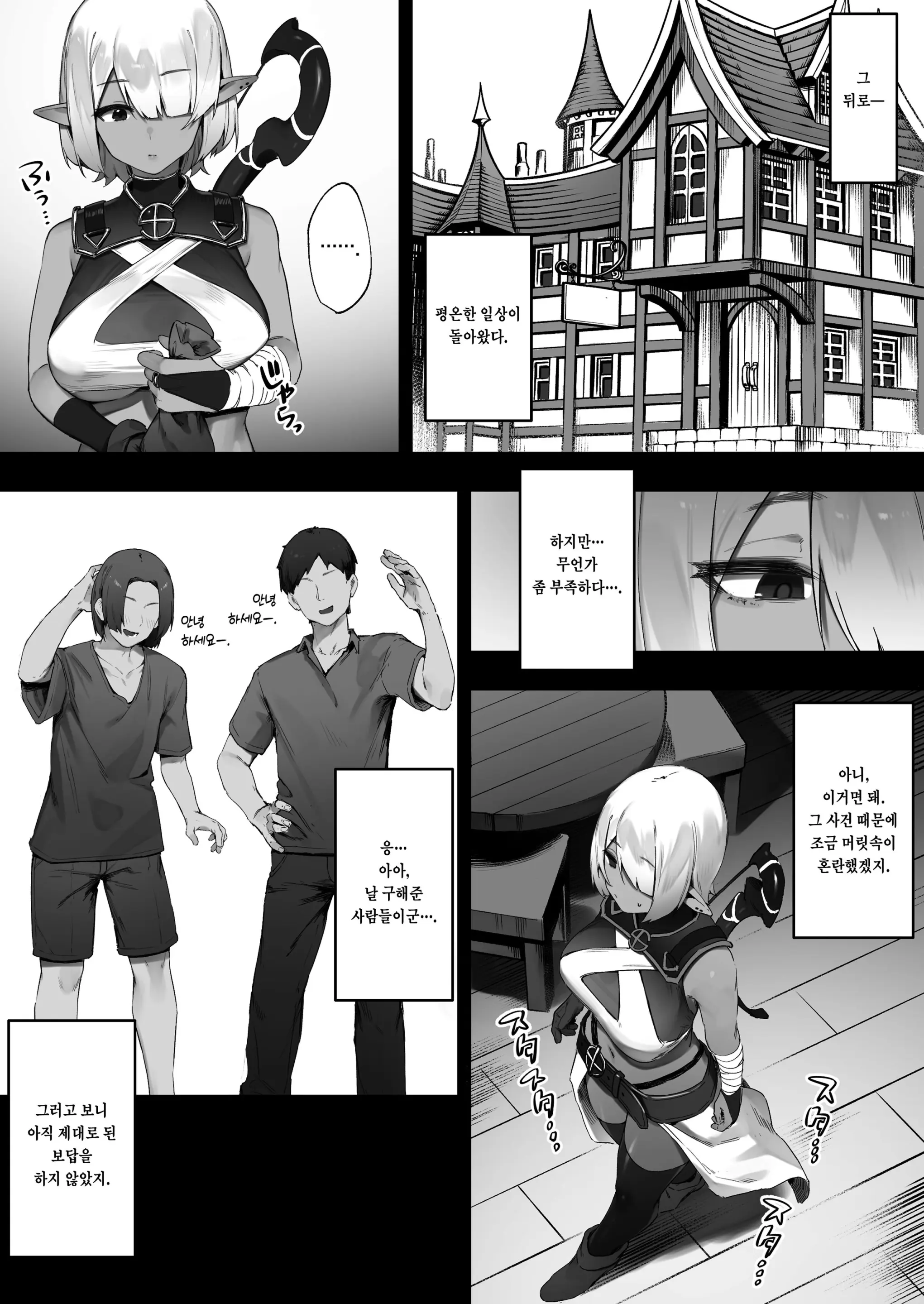 웹툰 이미지 10