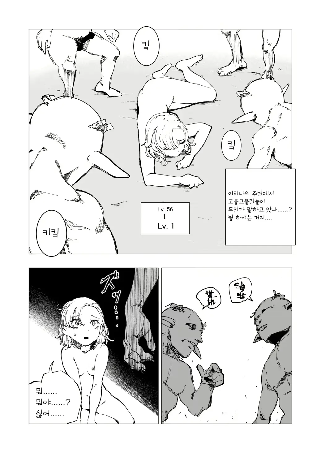 웹툰 이미지 16