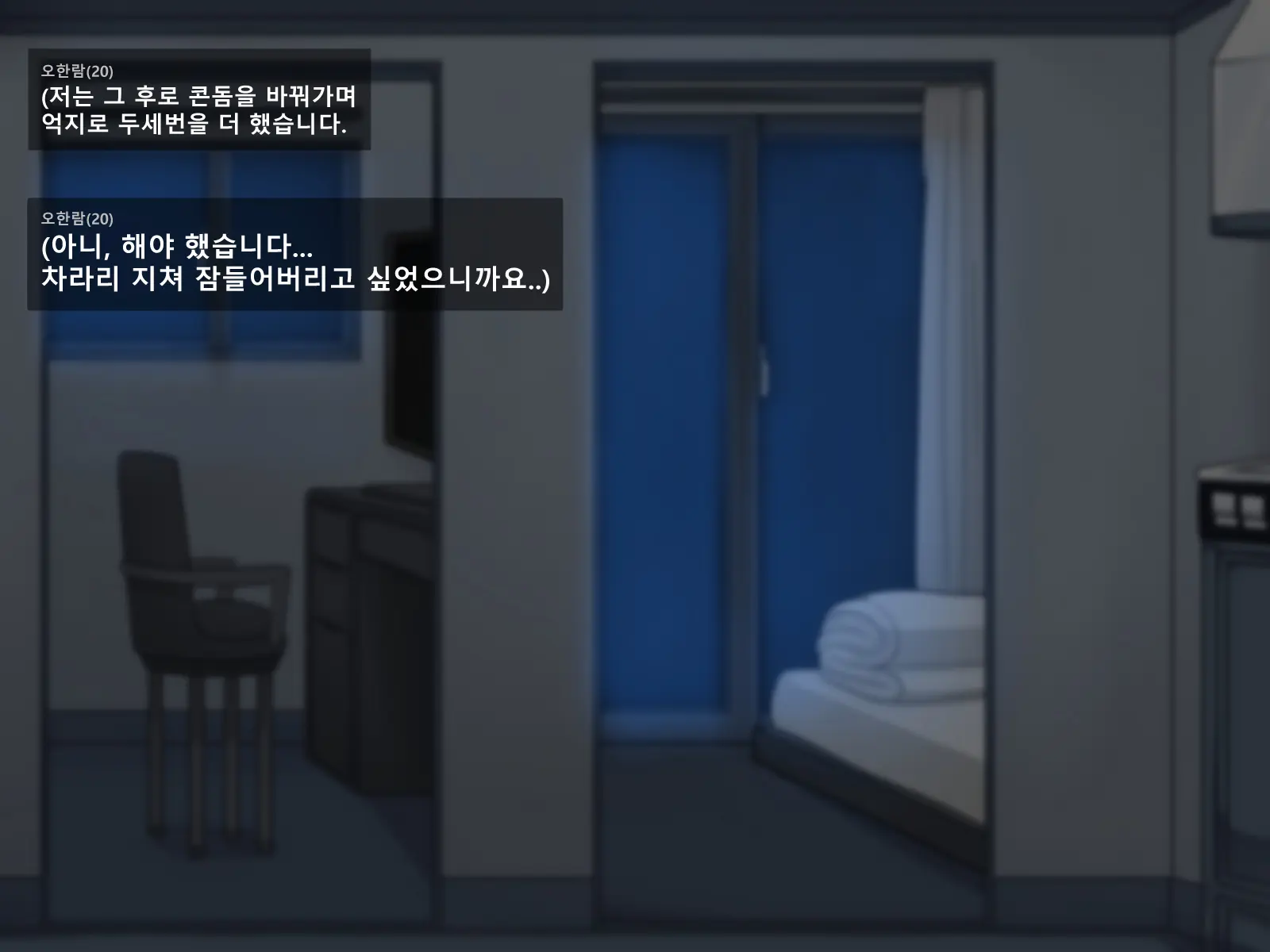 웹툰 이미지 112